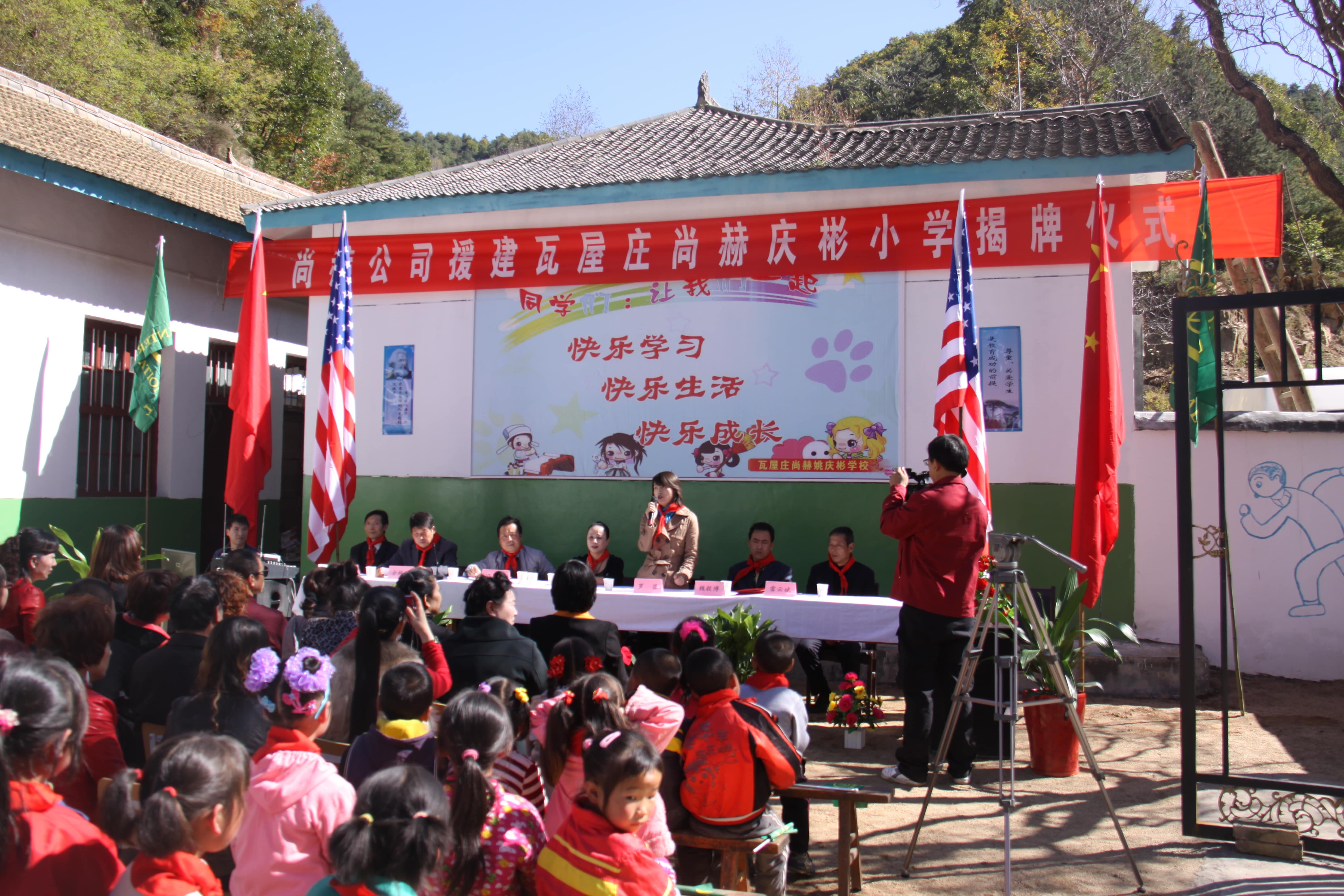 第15所 西安市瓦屋庄乐竞体育_乐竞体育中国一站式服务官网
庆彬小学