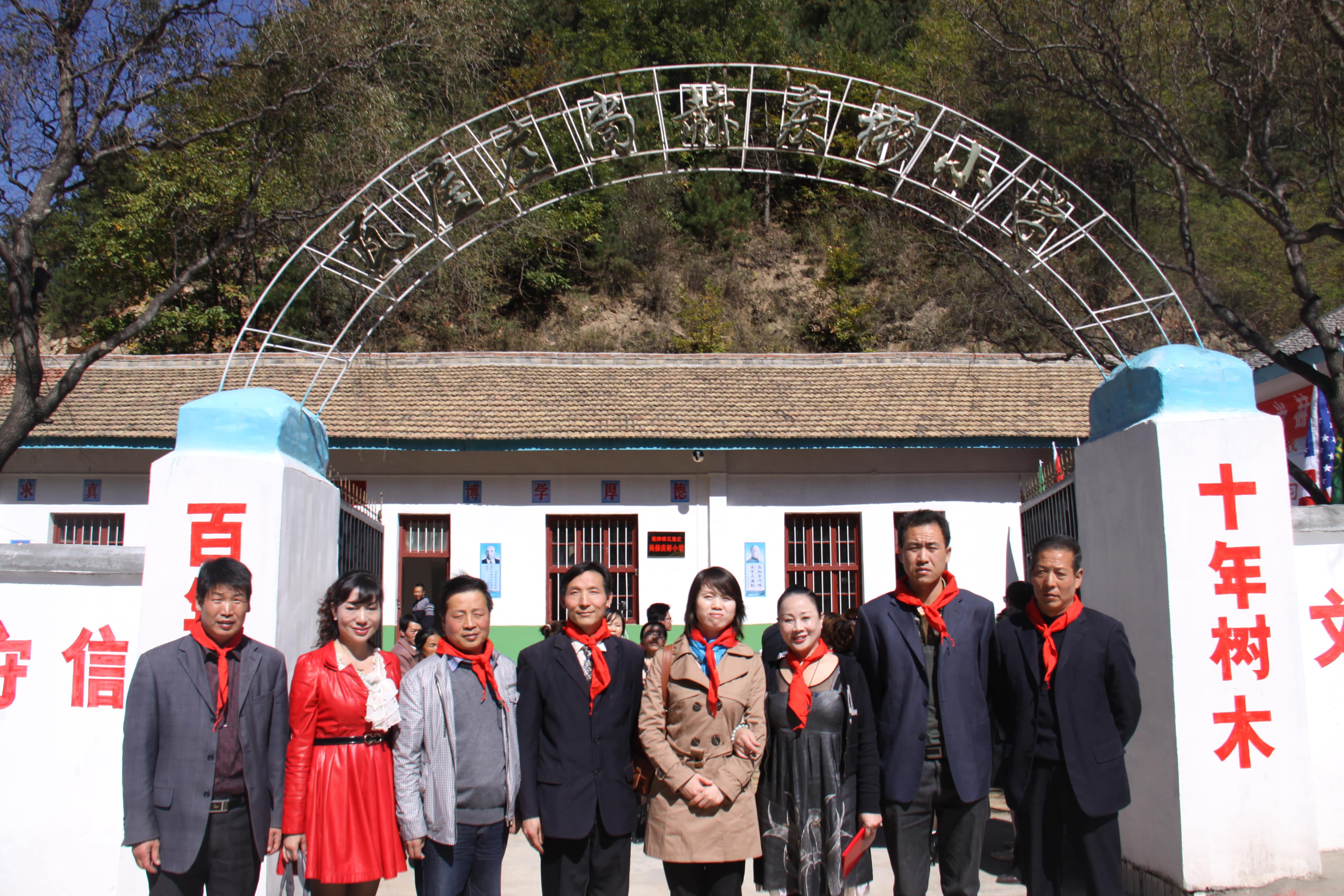 第15所 西安市瓦屋庄乐竞体育_乐竞体育中国一站式服务官网
庆彬小学