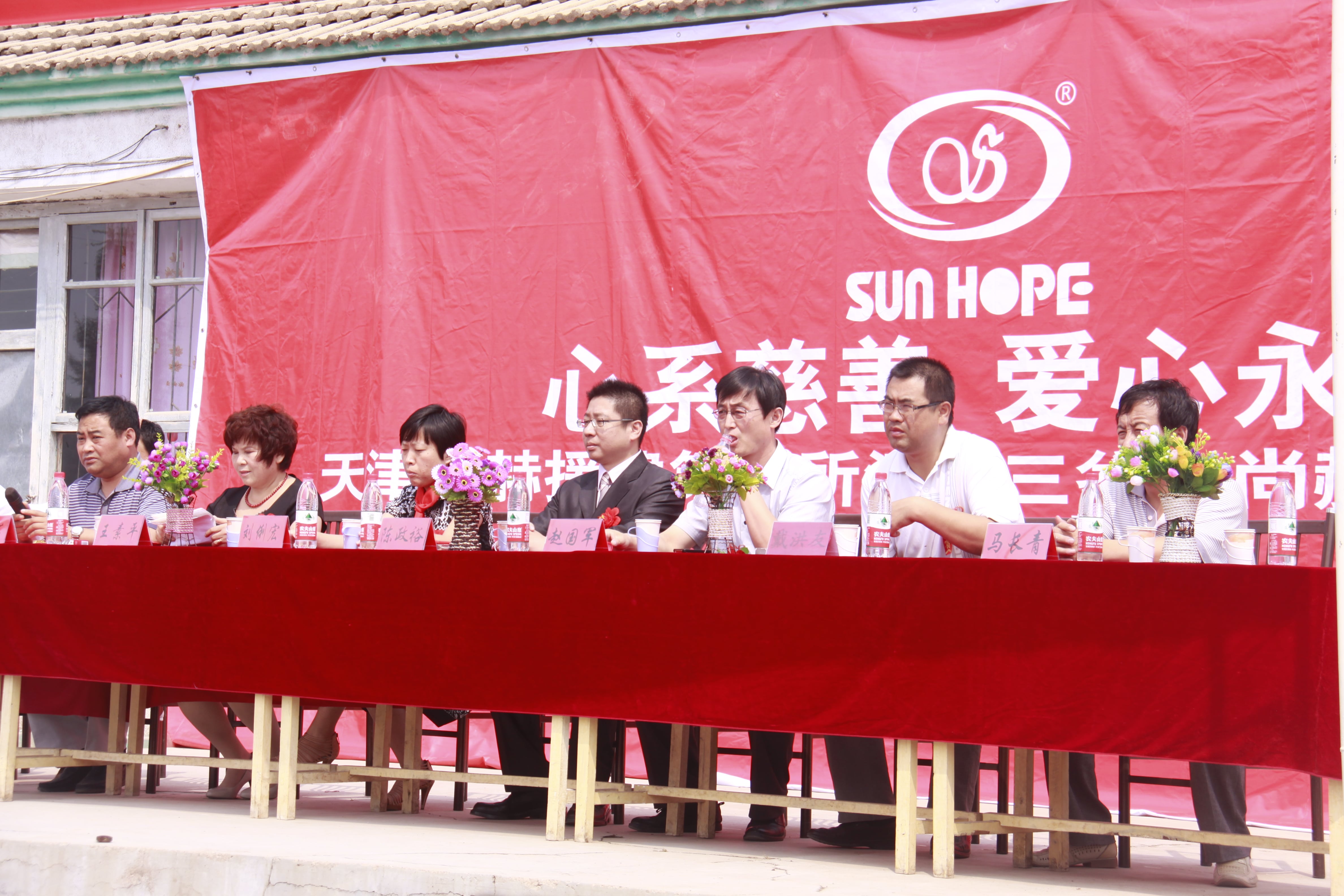 第16所 承德市三岔口乐竞体育_乐竞体育中国一站式服务官网
王素平小学