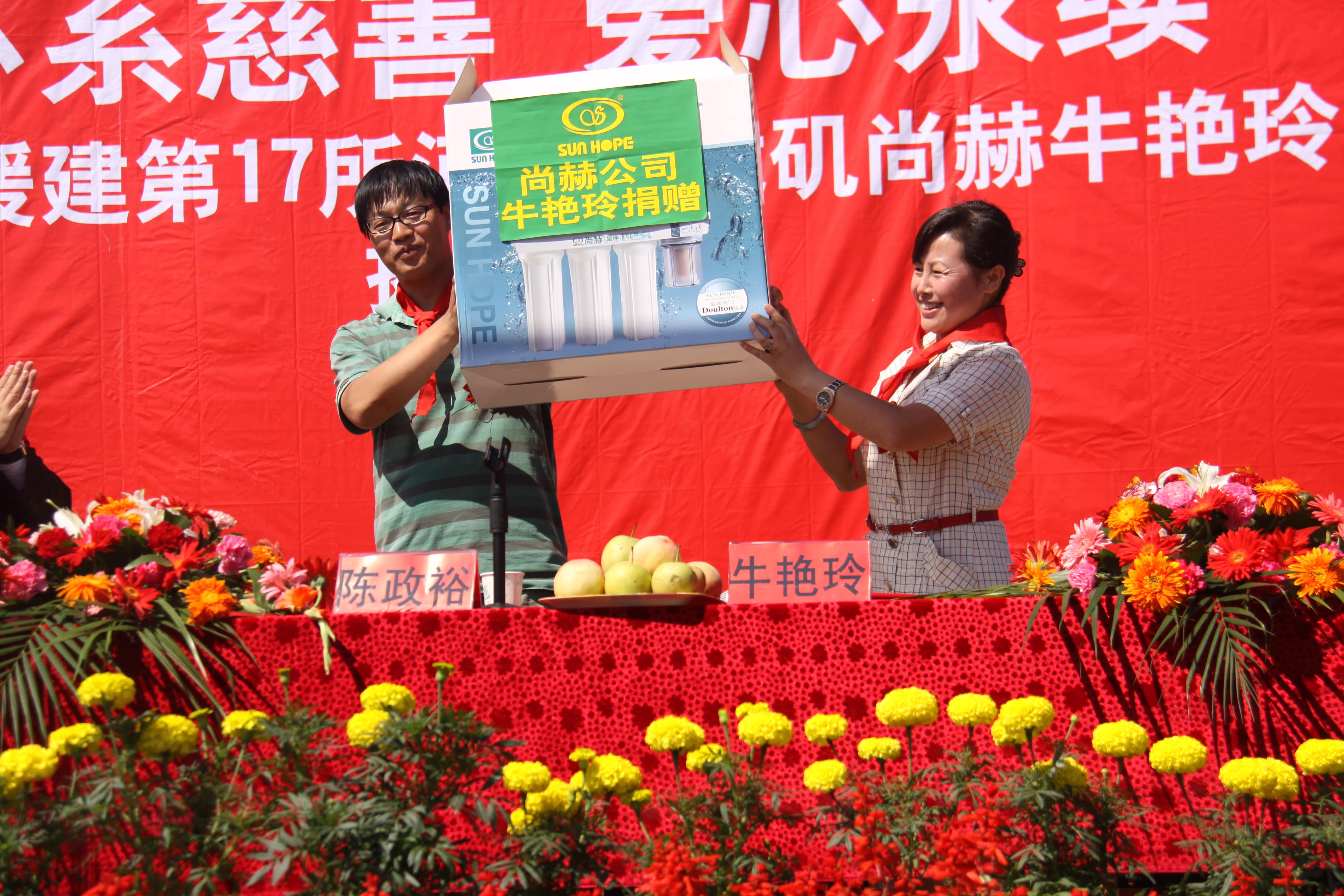 第17所 承德市乌龙矶乐竞体育_乐竞体育中国一站式服务官网
牛艳玲小学