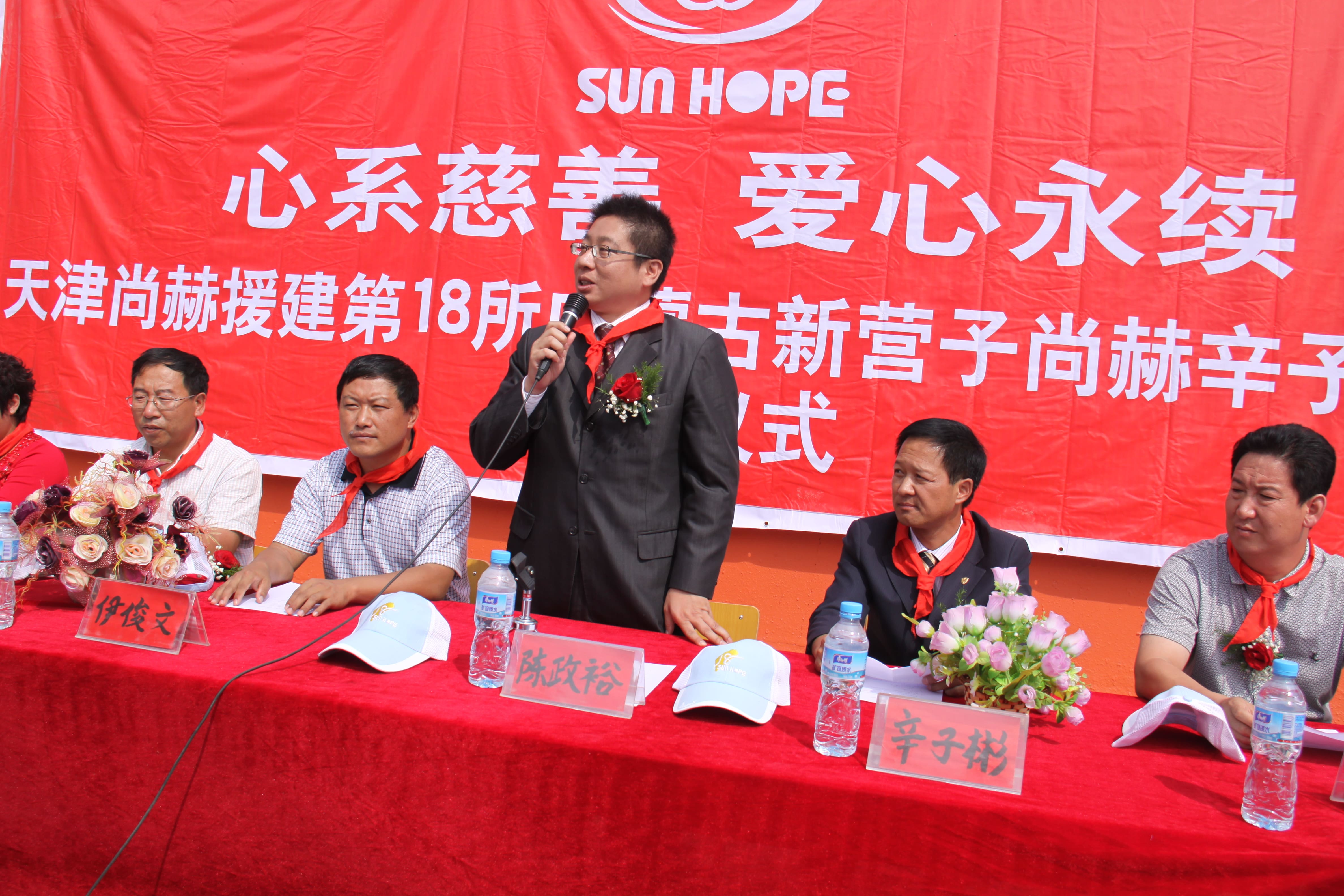 第18所 呼和浩特市新营子乐竞体育_乐竞体育中国一站式服务官网
辛子彬小学