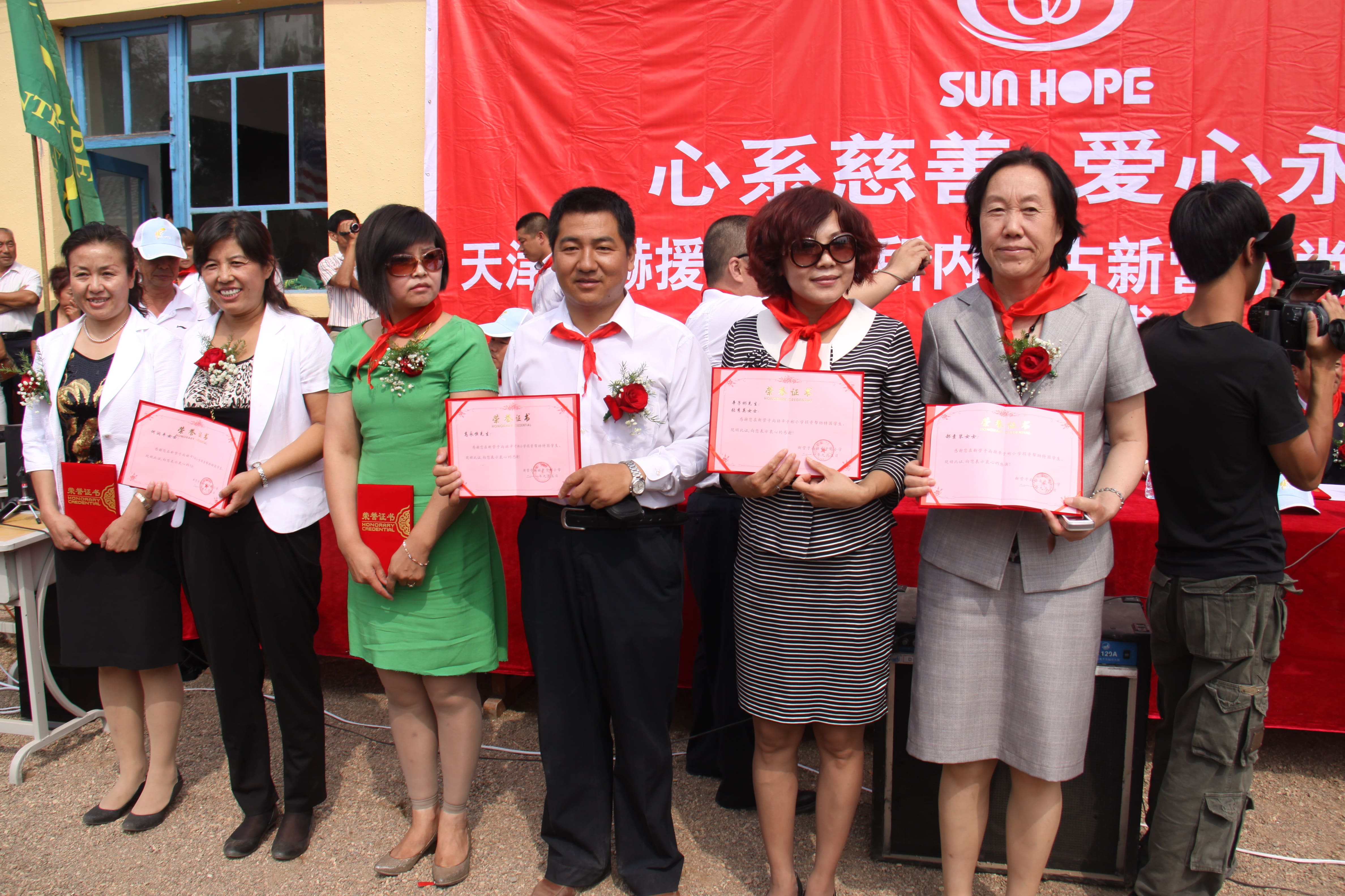 第18所 呼和浩特市新营子乐竞体育_乐竞体育中国一站式服务官网
辛子彬小学