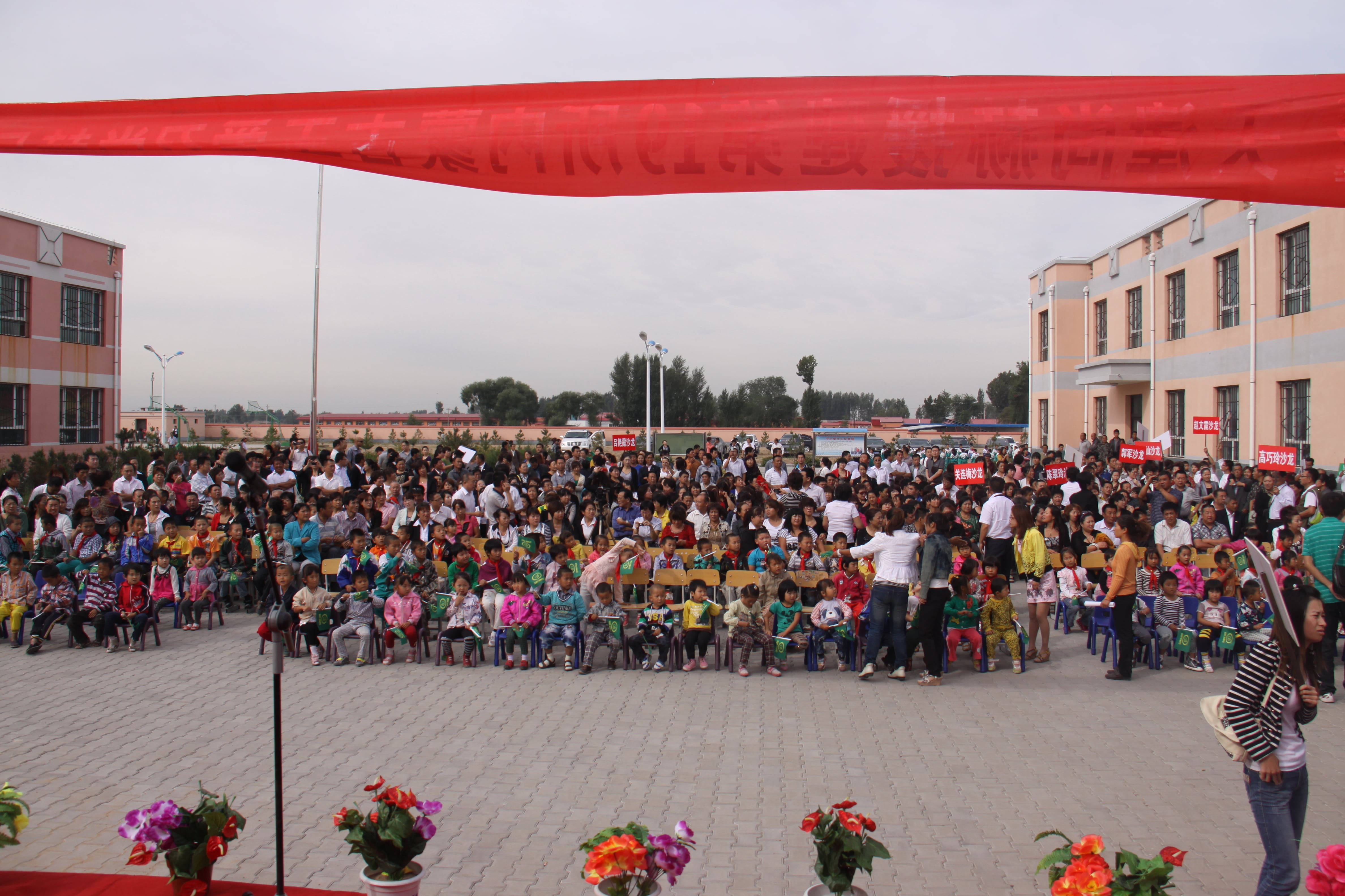 第19所 鄂尔多斯市王爱召镇乐竞体育_乐竞体育中国一站式服务官网
吕兰君小学