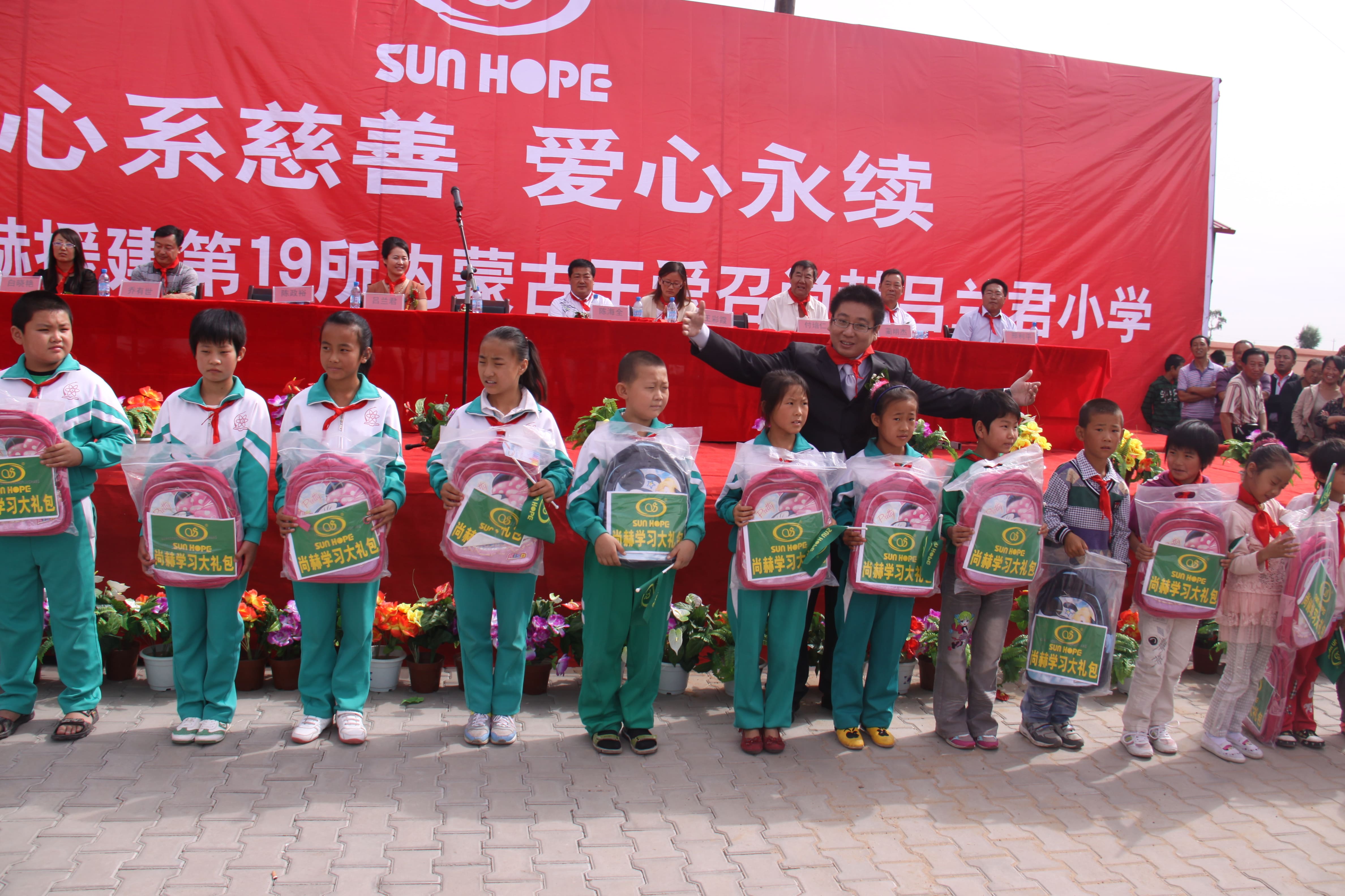 第19所 鄂尔多斯市王爱召镇乐竞体育_乐竞体育中国一站式服务官网
吕兰君小学