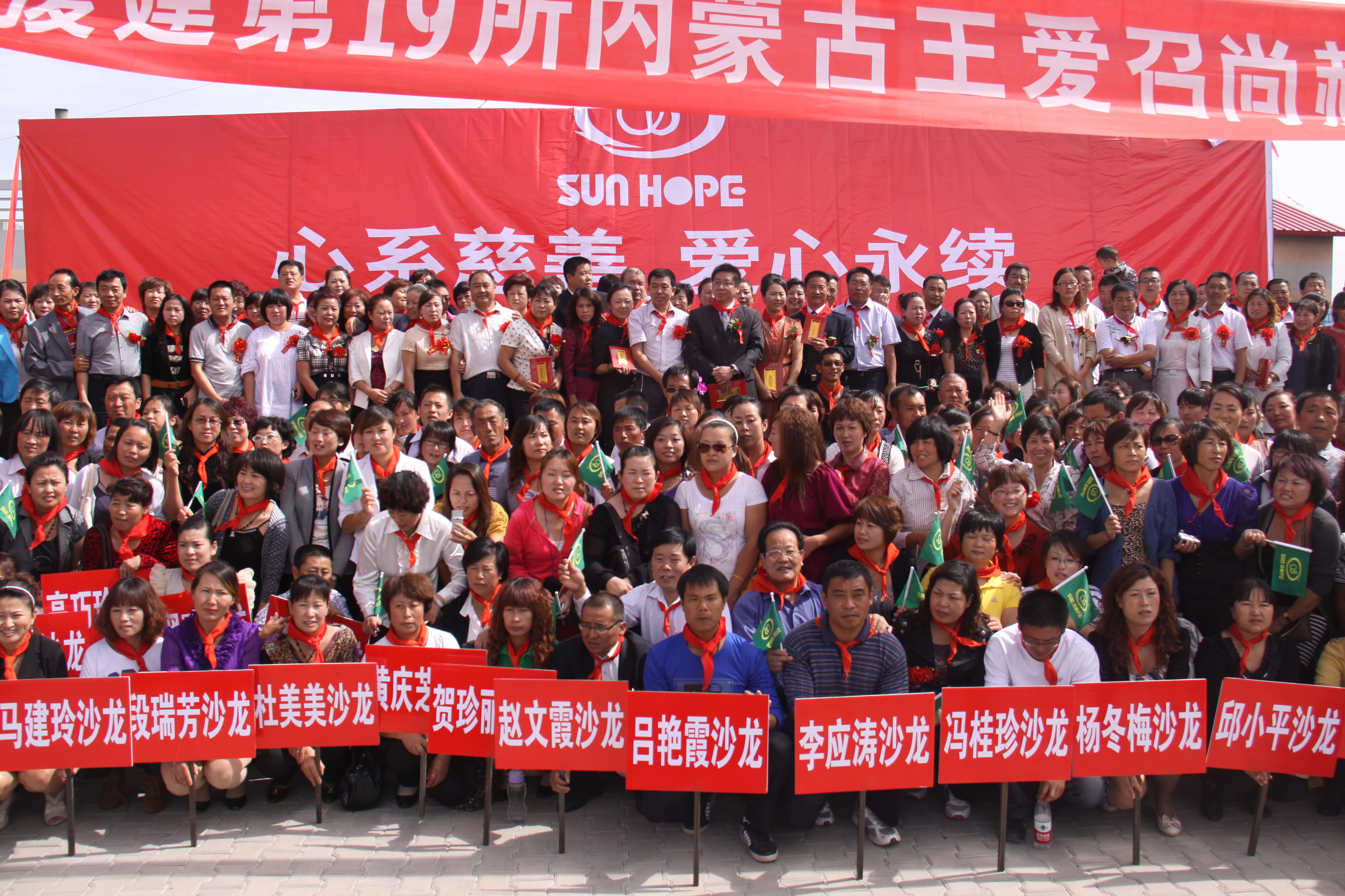 第19所 鄂尔多斯市王爱召镇乐竞体育_乐竞体育中国一站式服务官网
吕兰君小学