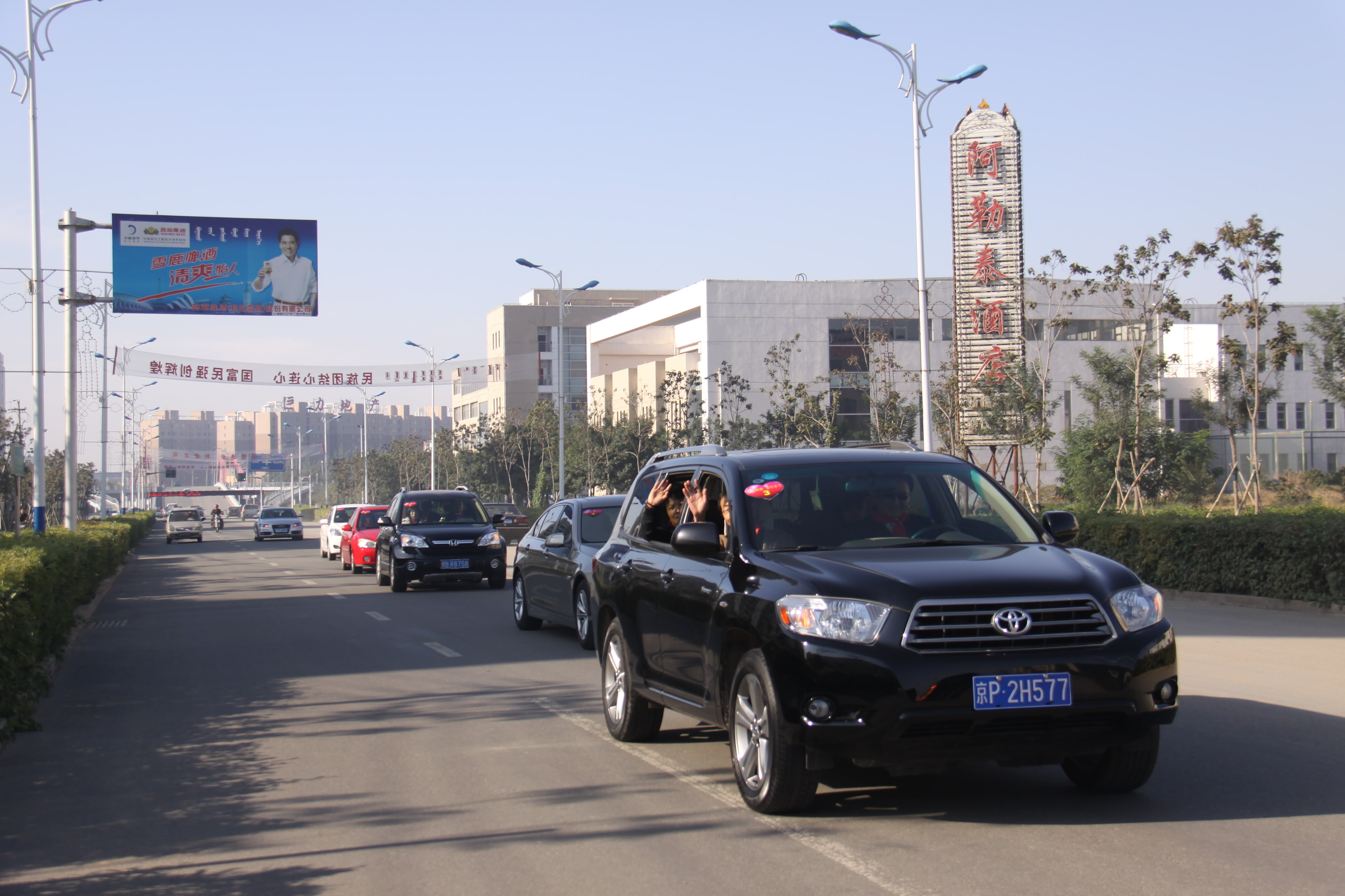 第20所 包头市三道沙河乐竞体育_乐竞体育中国一站式服务官网
舒丽琴小学