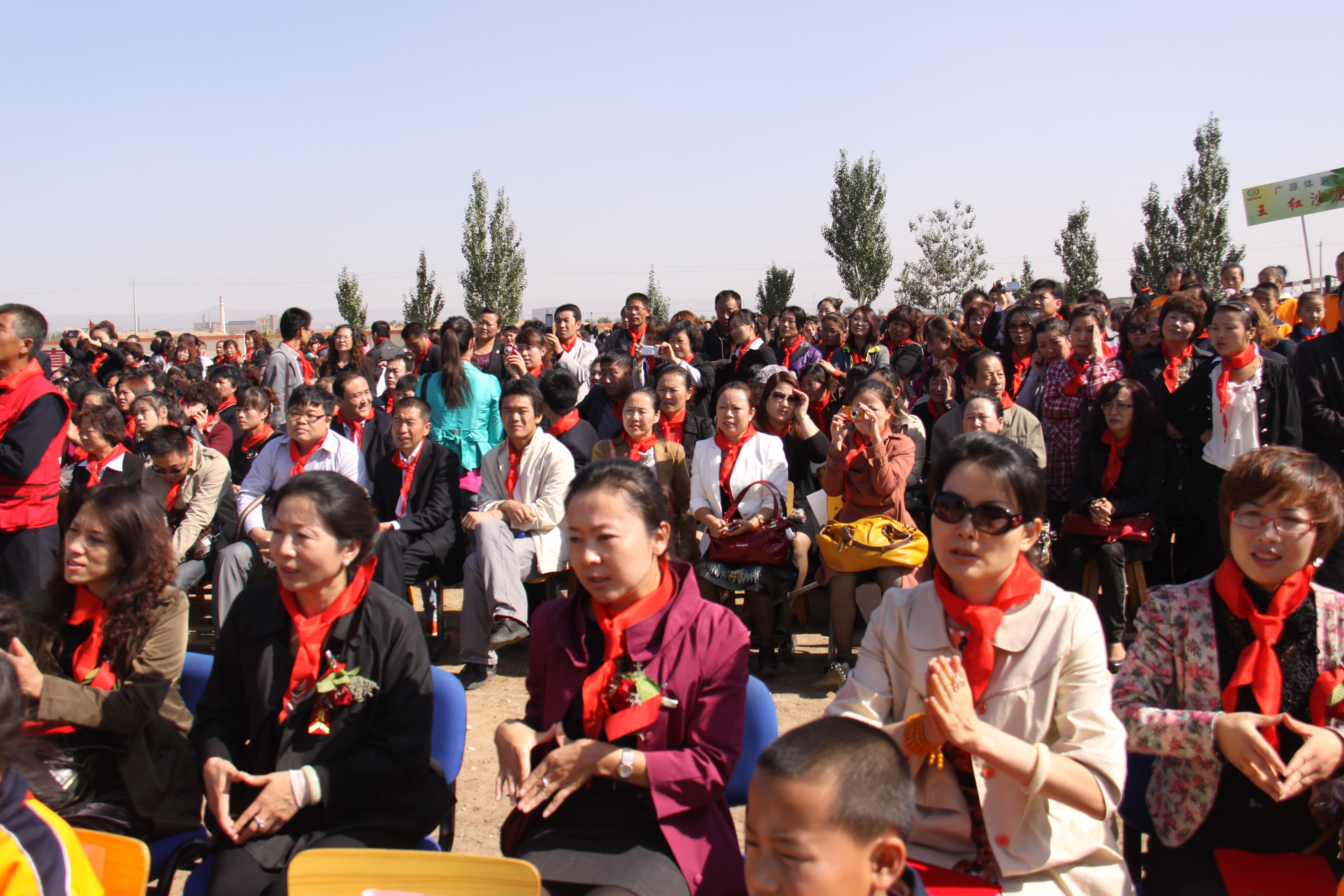 第20所 包头市三道沙河乐竞体育_乐竞体育中国一站式服务官网
舒丽琴小学