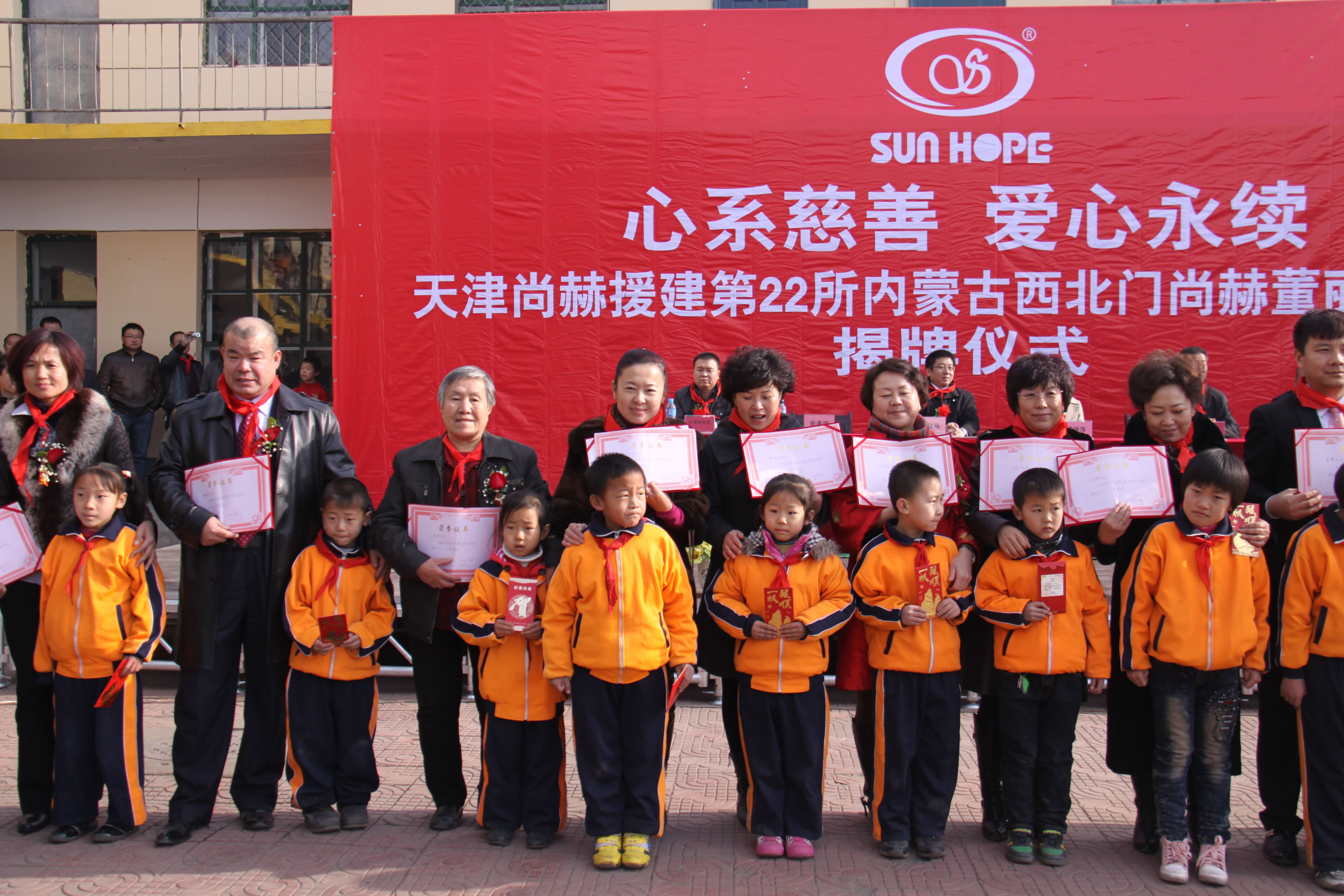 第22所 包头市西北门乐竞体育_乐竞体育中国一站式服务官网
董丽萍小学