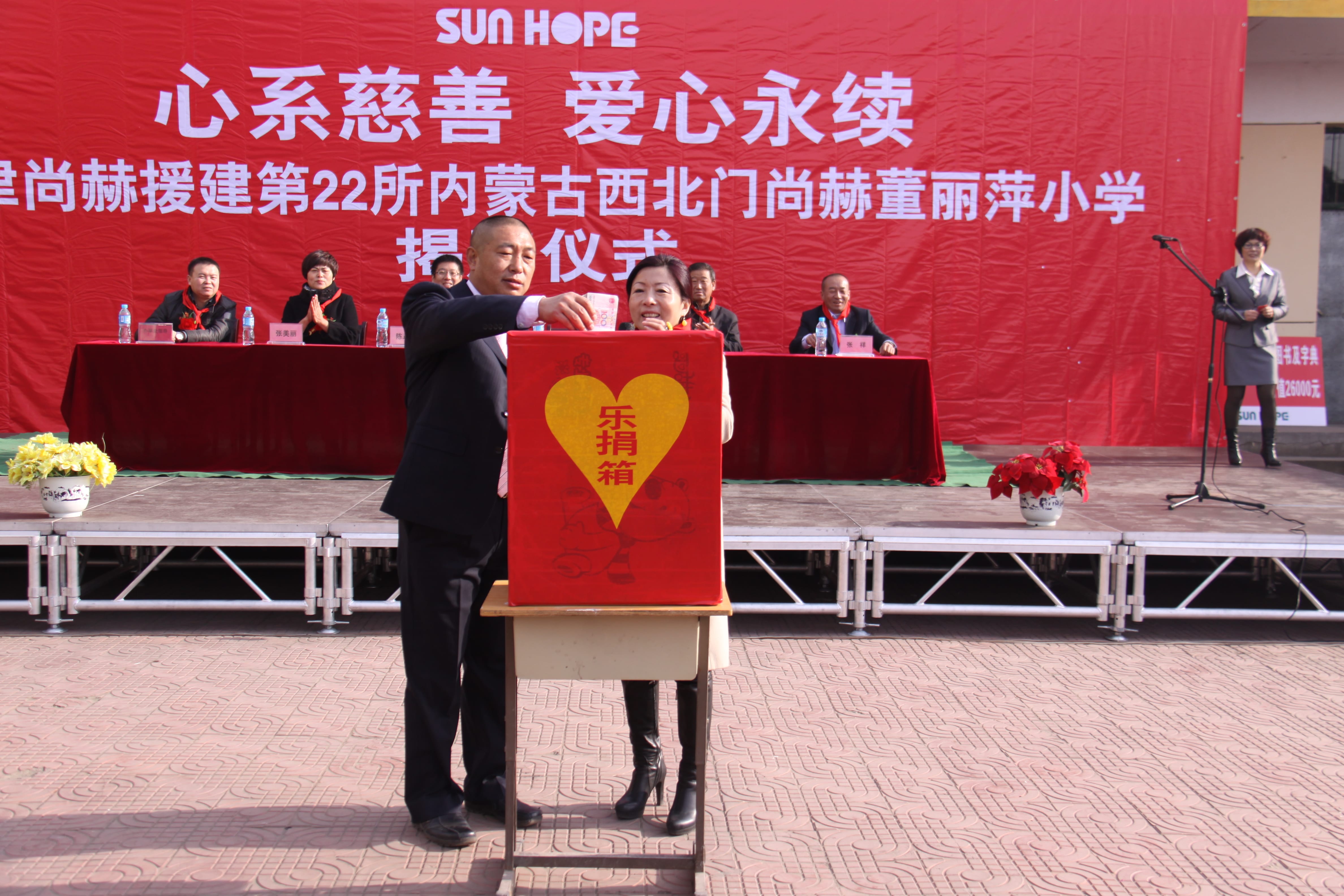 第22所 包头市西北门乐竞体育_乐竞体育中国一站式服务官网
董丽萍小学