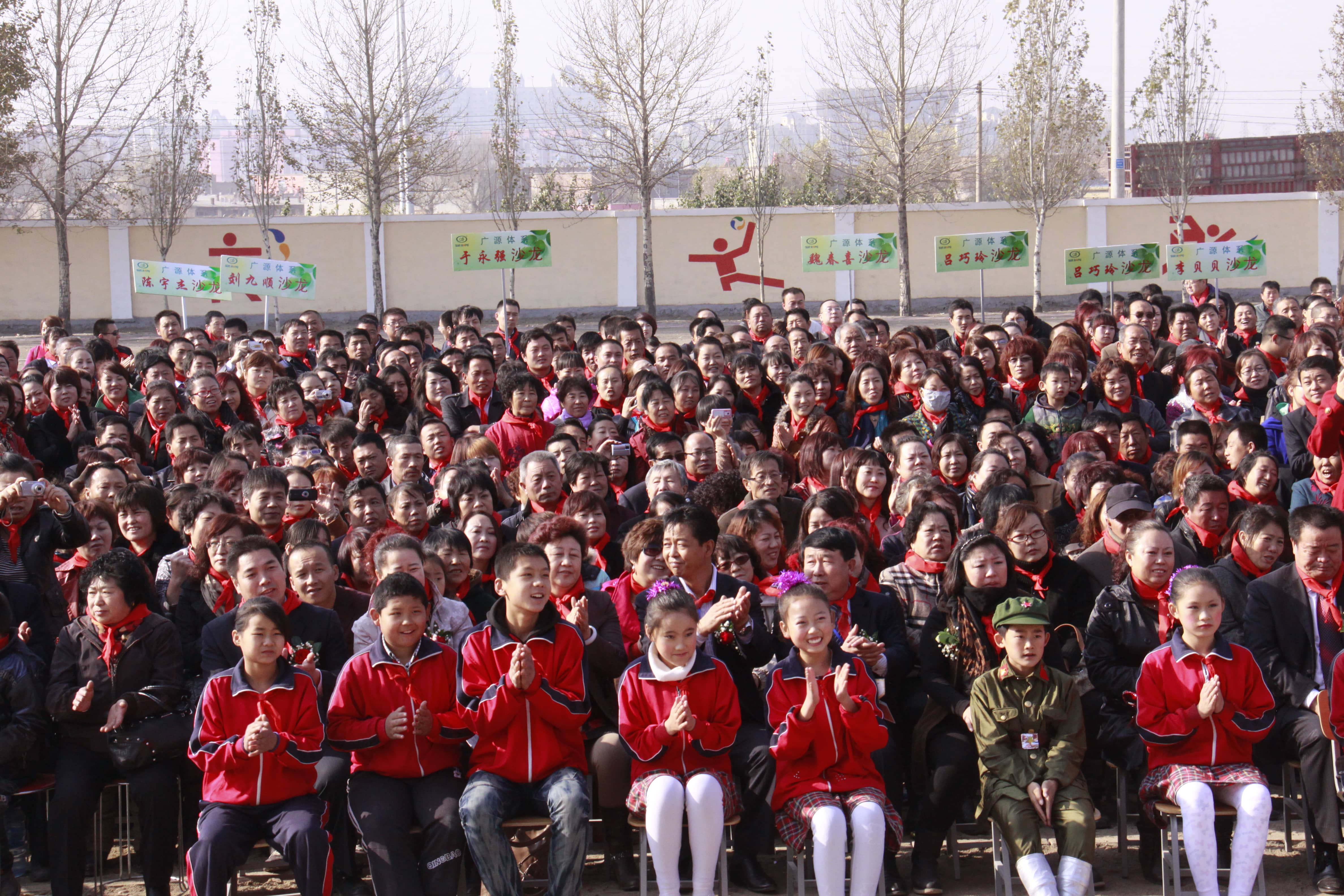 第23所 包头市二道沙河乐竞体育_乐竞体育中国一站式服务官网
董丽霞小学