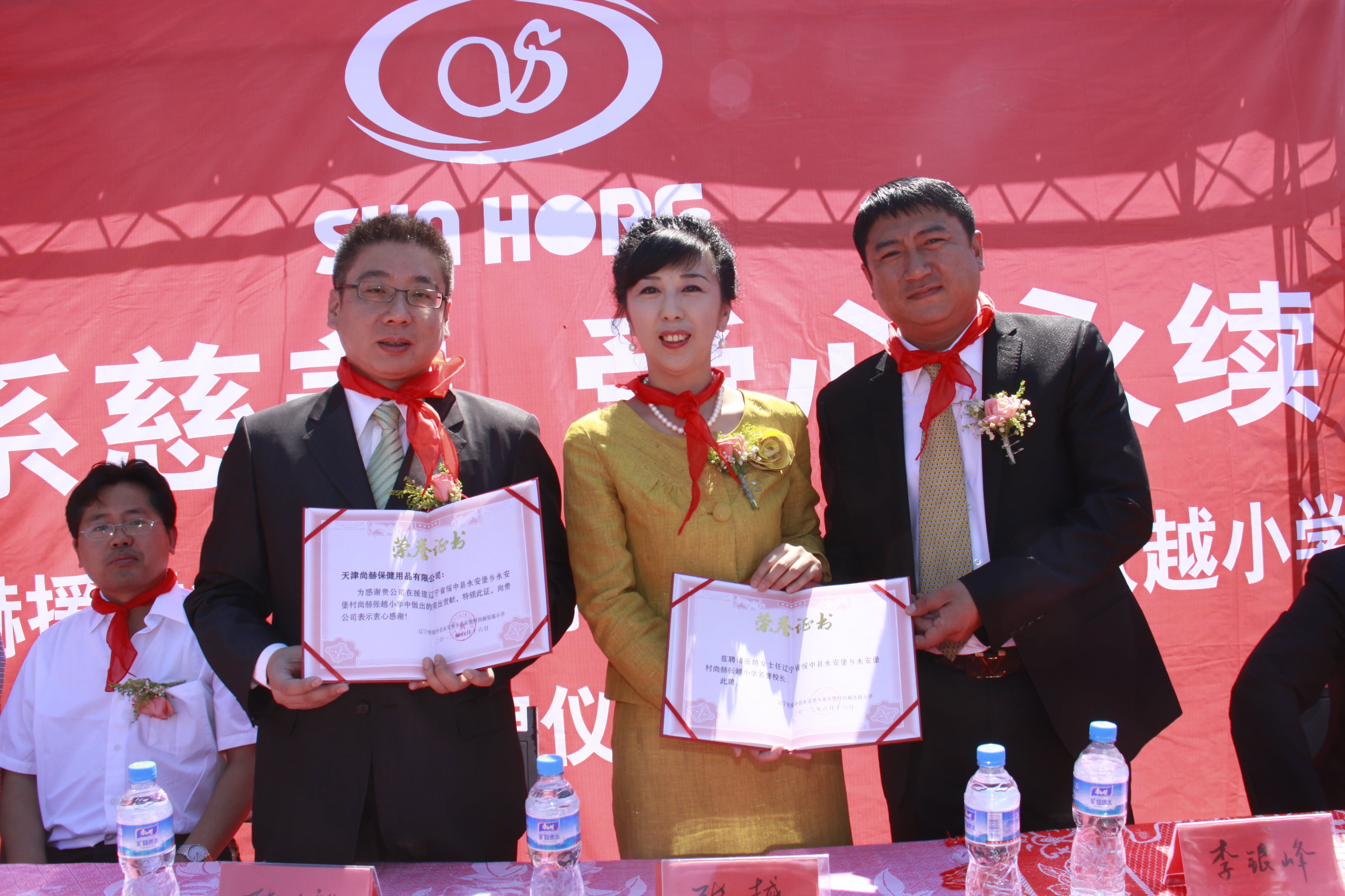 第26所 葫芦岛市永安堡乡乐竞体育_乐竞体育中国一站式服务官网
张越小学