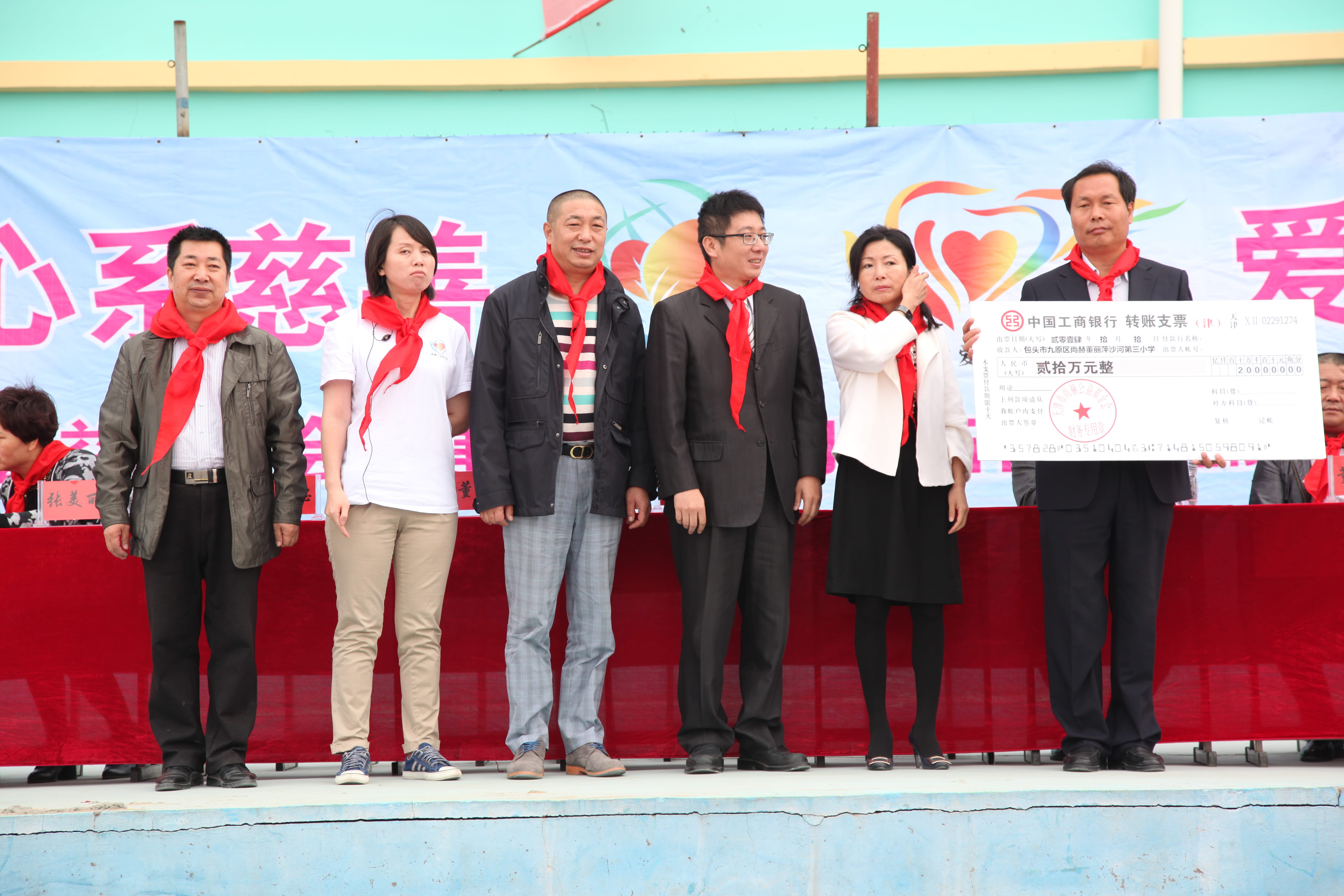 第29所 九原区乐竞体育_乐竞体育中国一站式服务官网
董丽萍沙河第三小学