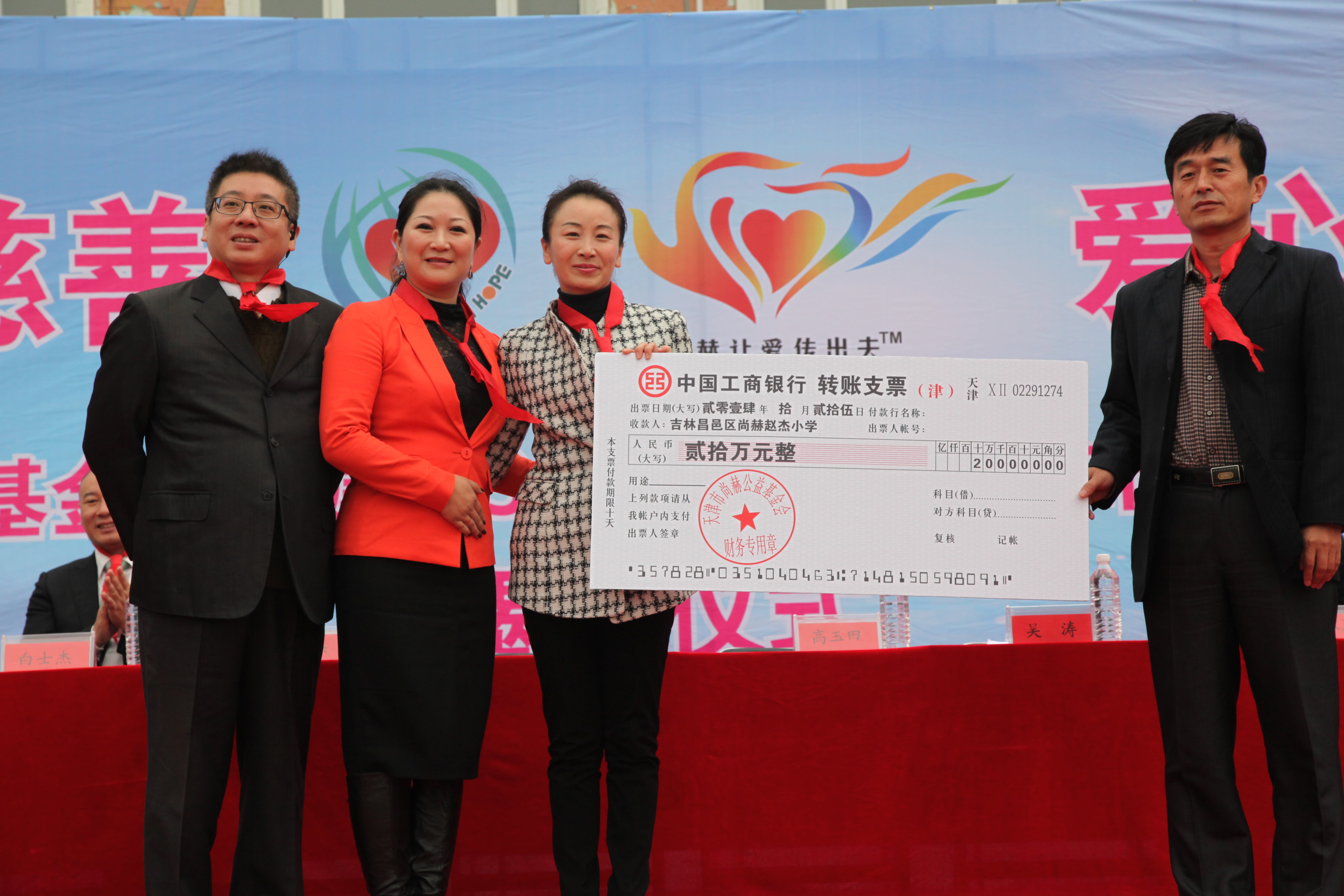 第30所 吉林市昌邑区乐竞体育_乐竞体育中国一站式服务官网
赵杰小学