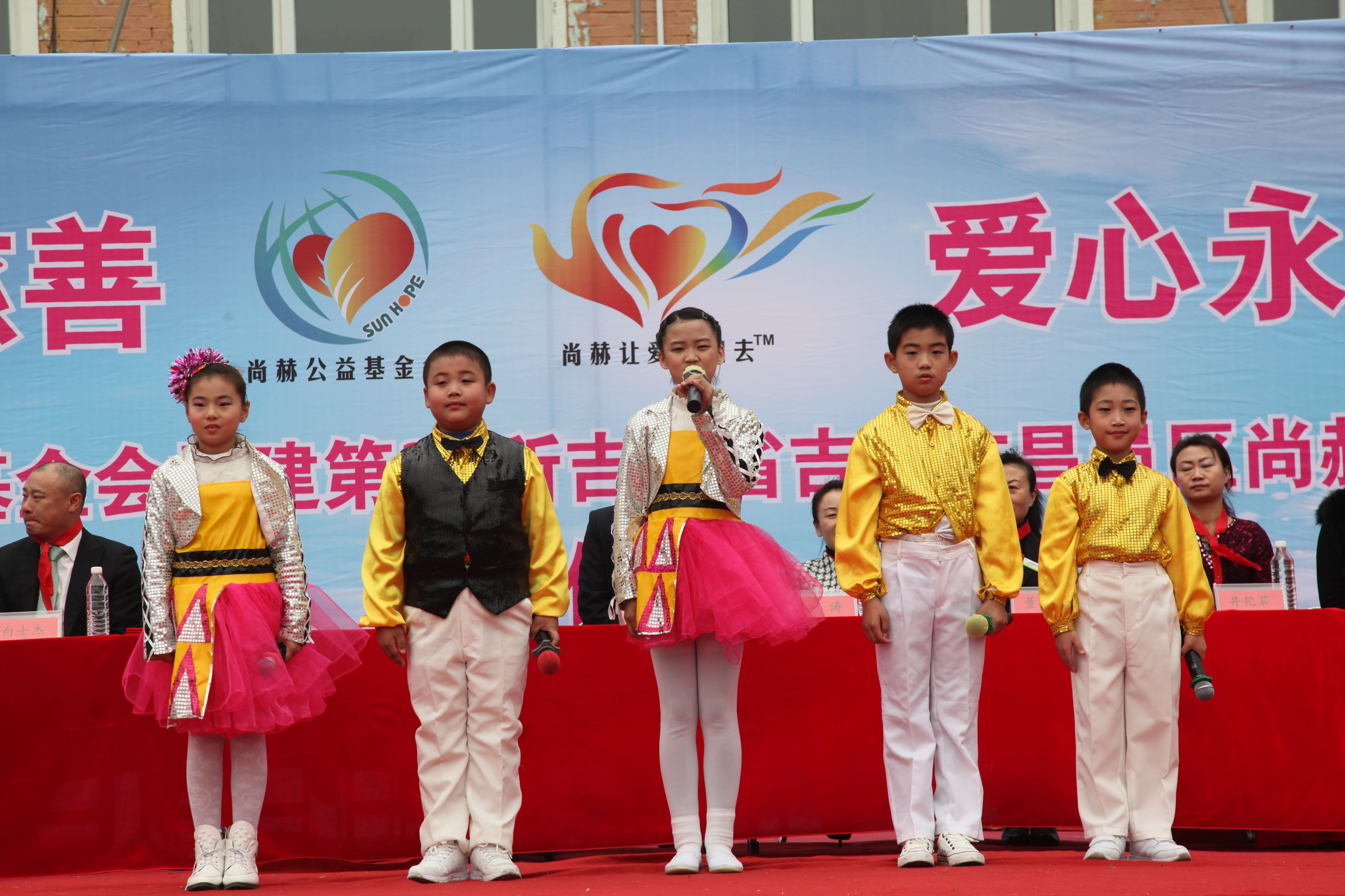 第30所 吉林市昌邑区乐竞体育_乐竞体育中国一站式服务官网
赵杰小学