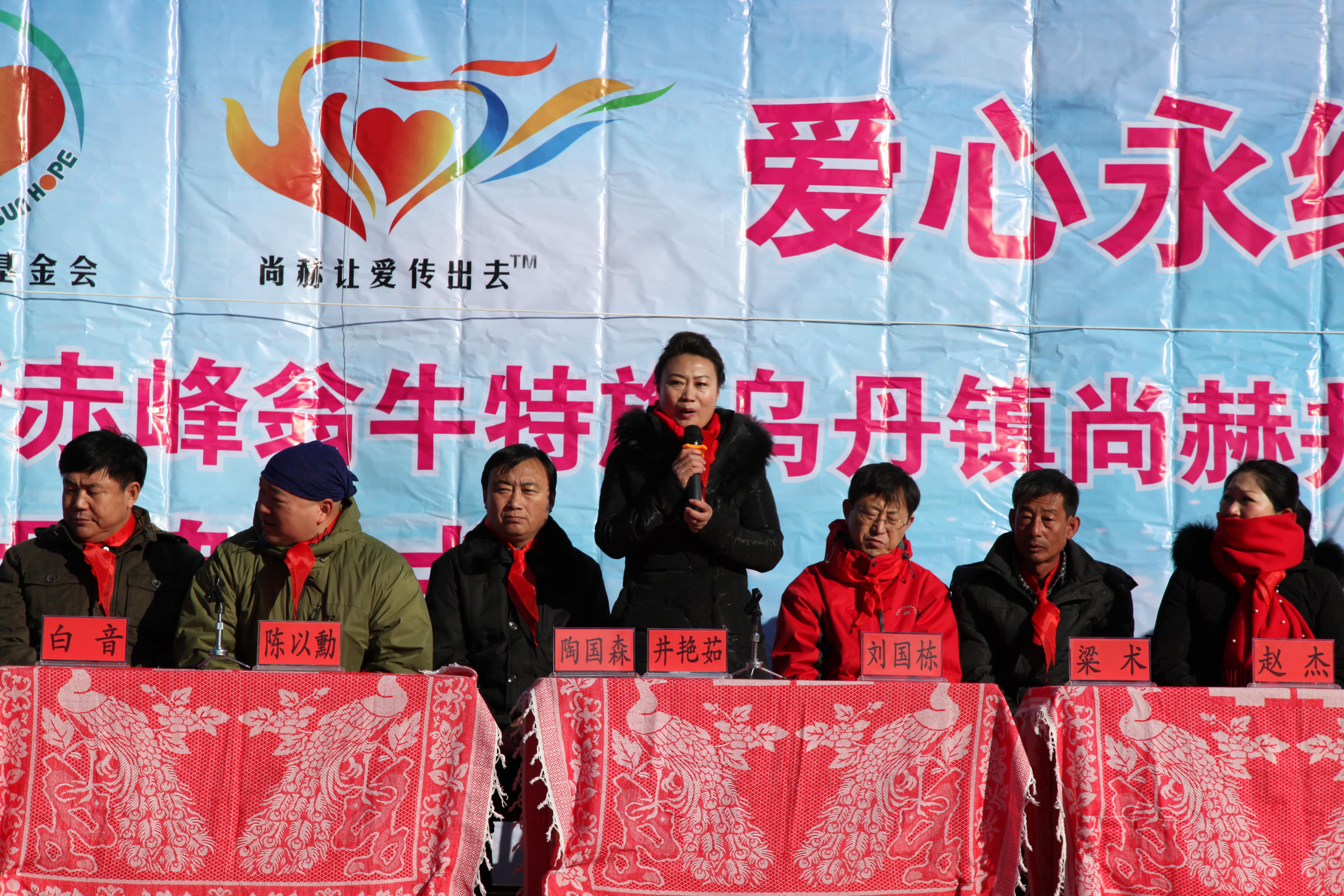 第31所 赤峰市翁牛特旗乌丹镇乐竞体育_乐竞体育中国一站式服务官网
井艳茹小学