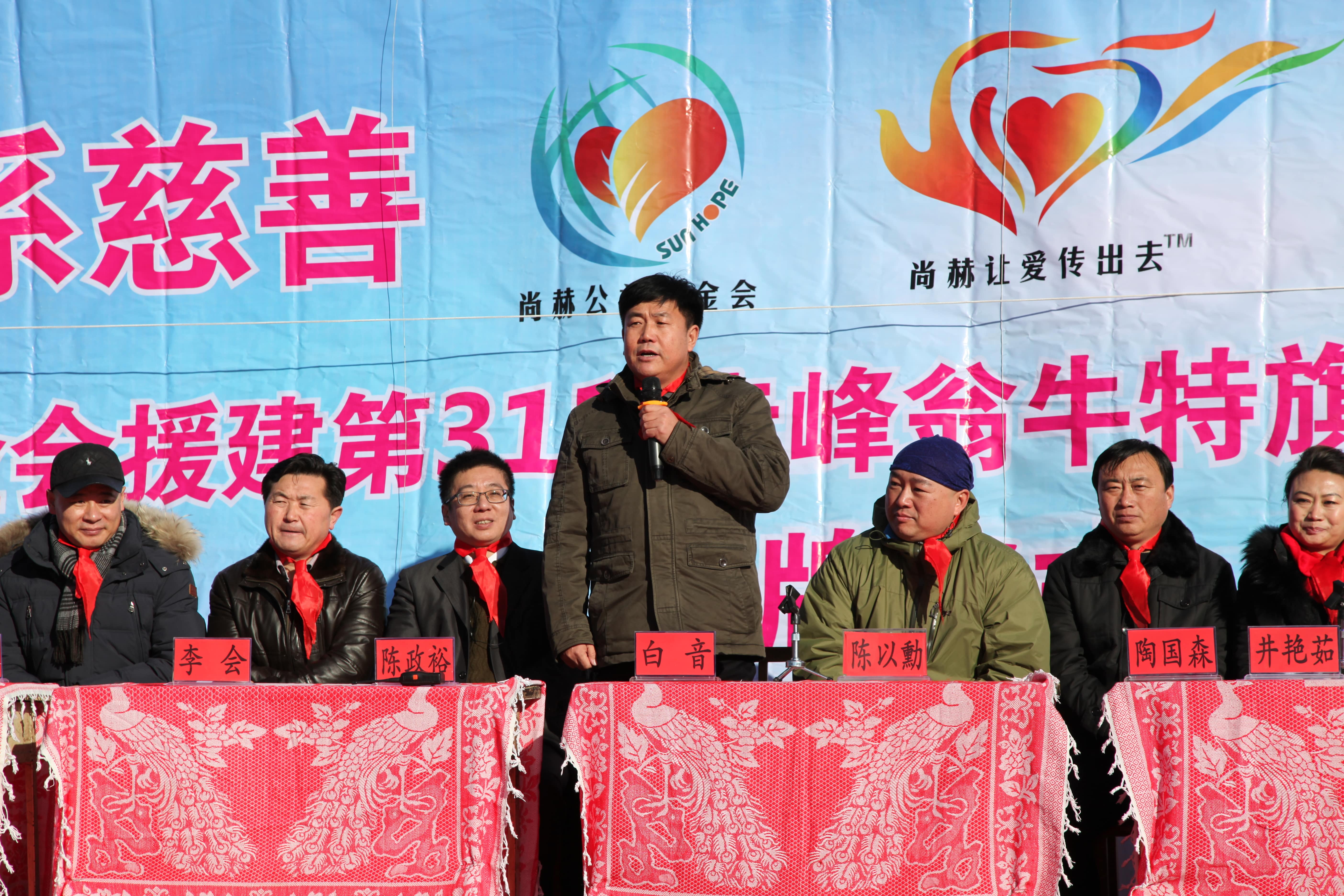 第31所 赤峰市翁牛特旗乌丹镇乐竞体育_乐竞体育中国一站式服务官网
井艳茹小学