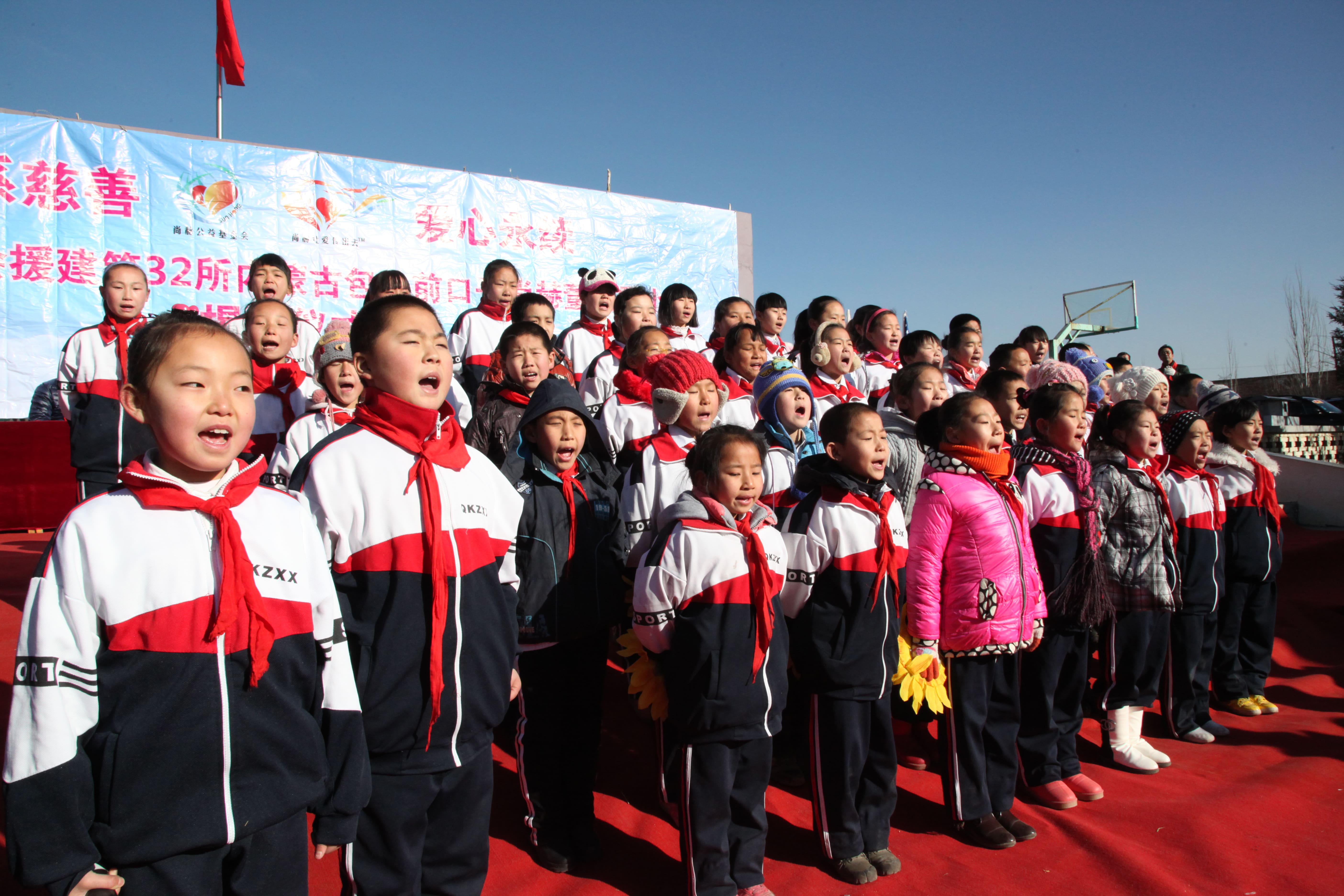 第32所 包头市昆都仑区前口子乐竞体育_乐竞体育中国一站式服务官网
董丽霞小学