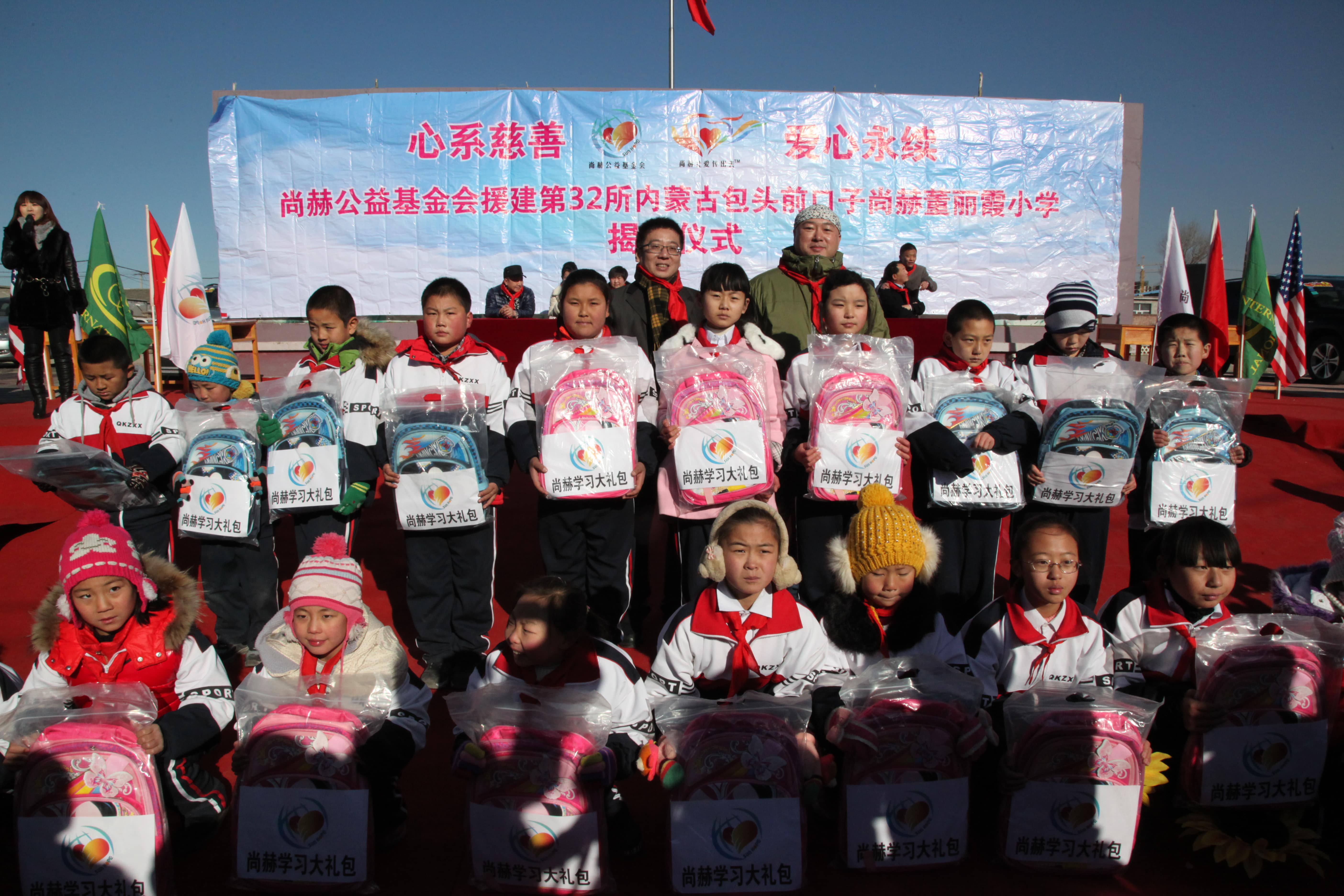 第32所 包头市昆都仑区前口子乐竞体育_乐竞体育中国一站式服务官网
董丽霞小学