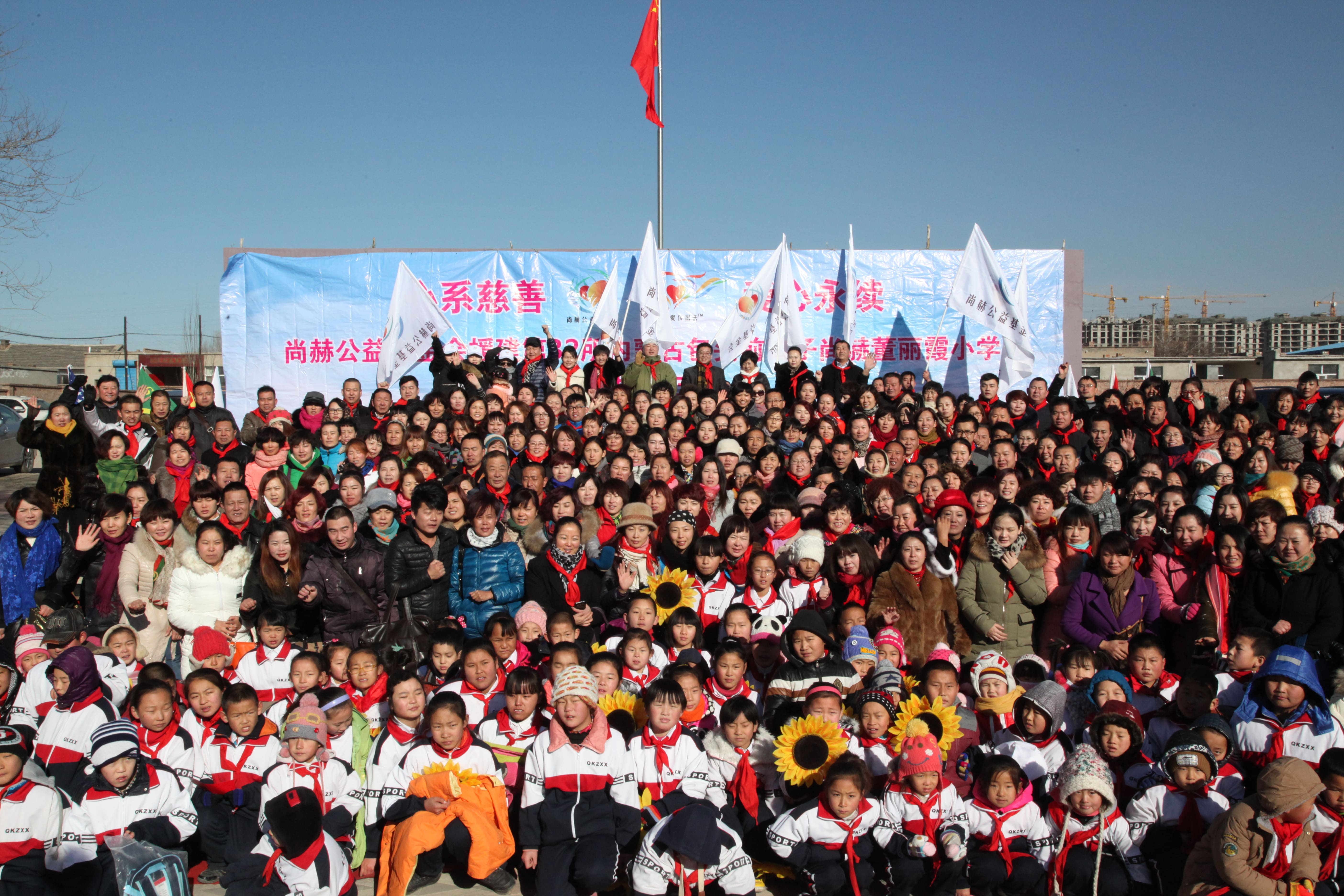 第32所 包头市昆都仑区前口子乐竞体育_乐竞体育中国一站式服务官网
董丽霞小学