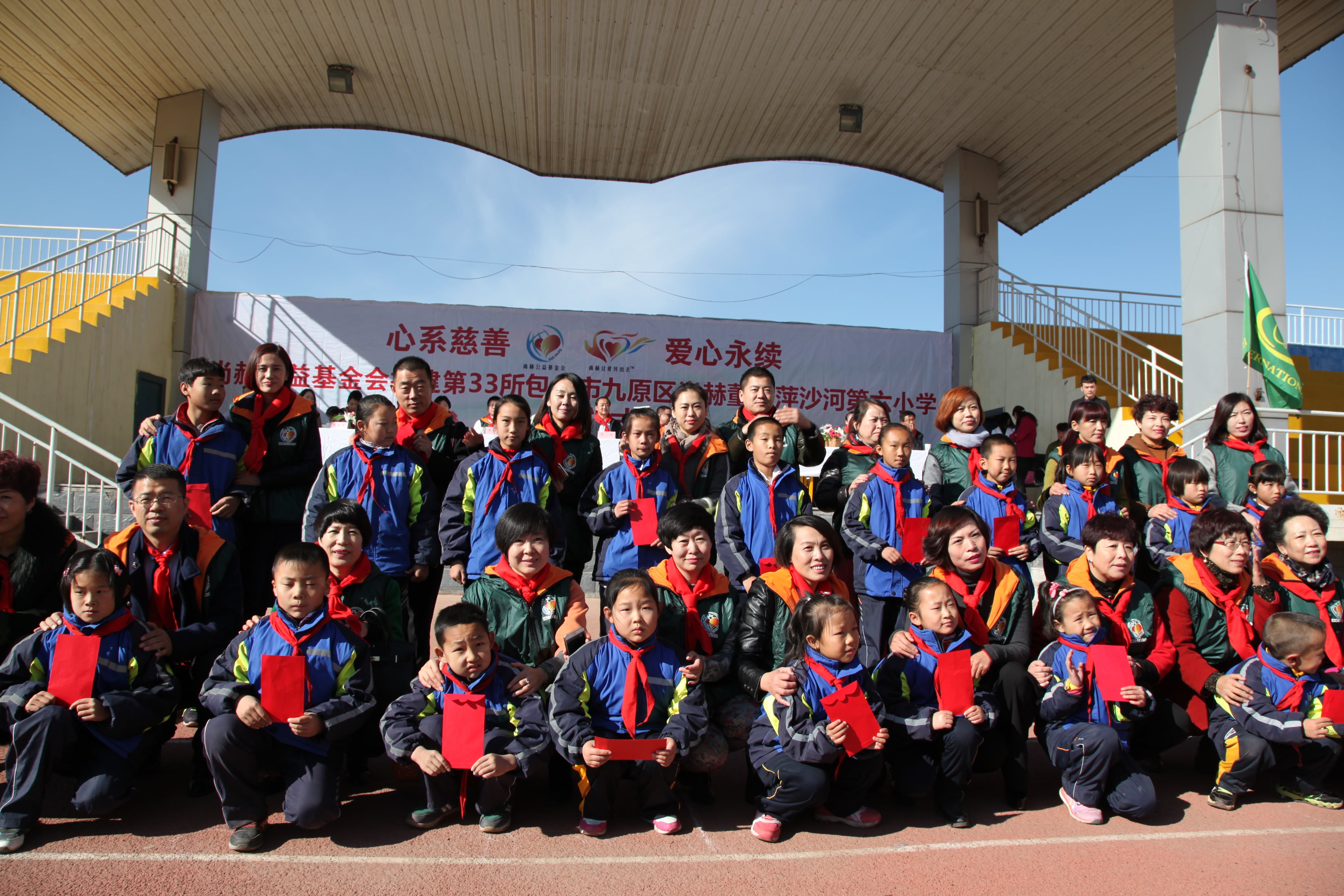 第33所 包头市九原区乐竞体育_乐竞体育中国一站式服务官网
董丽萍沙河第六小学