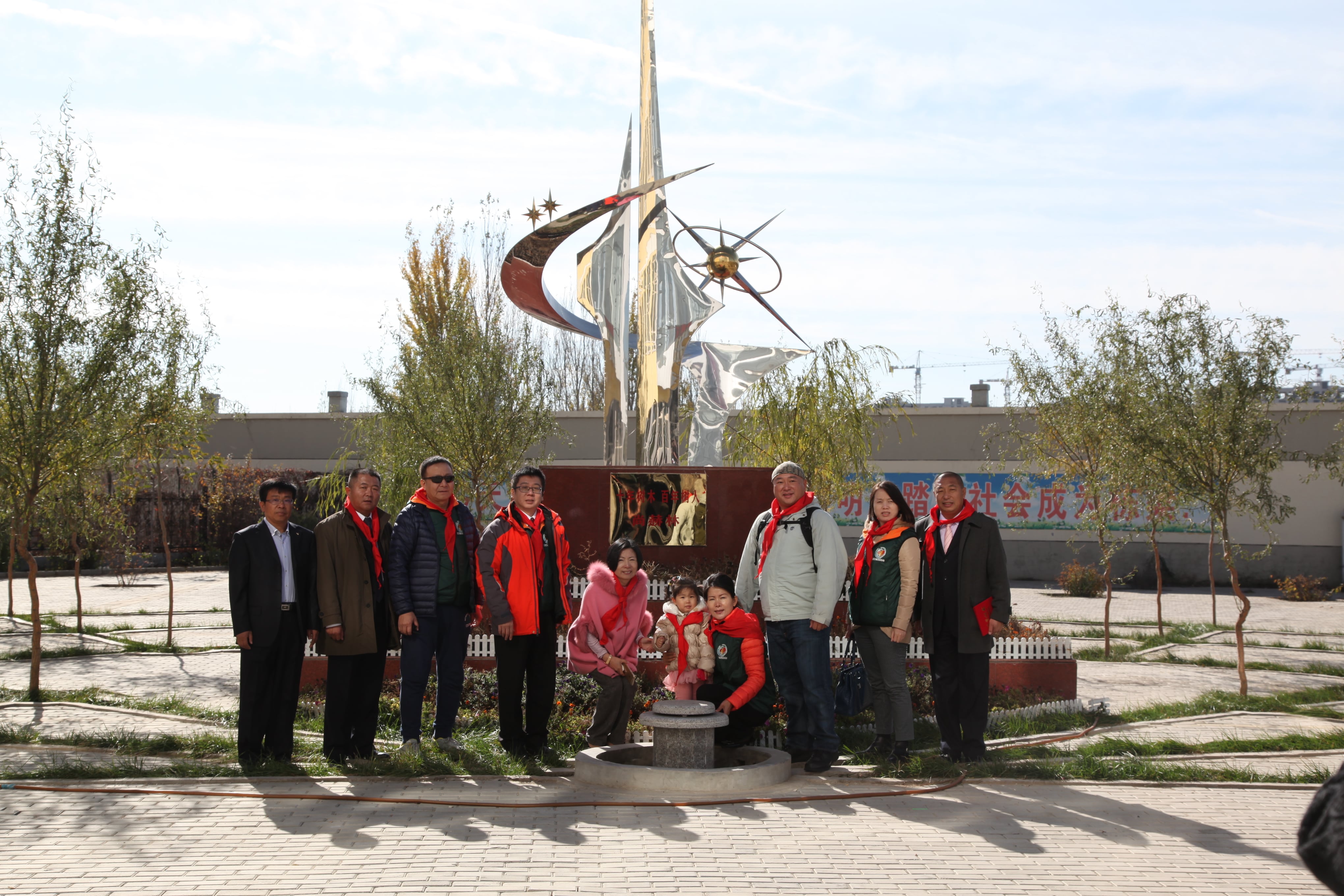 第33所 包头市九原区乐竞体育_乐竞体育中国一站式服务官网
董丽萍沙河第六小学