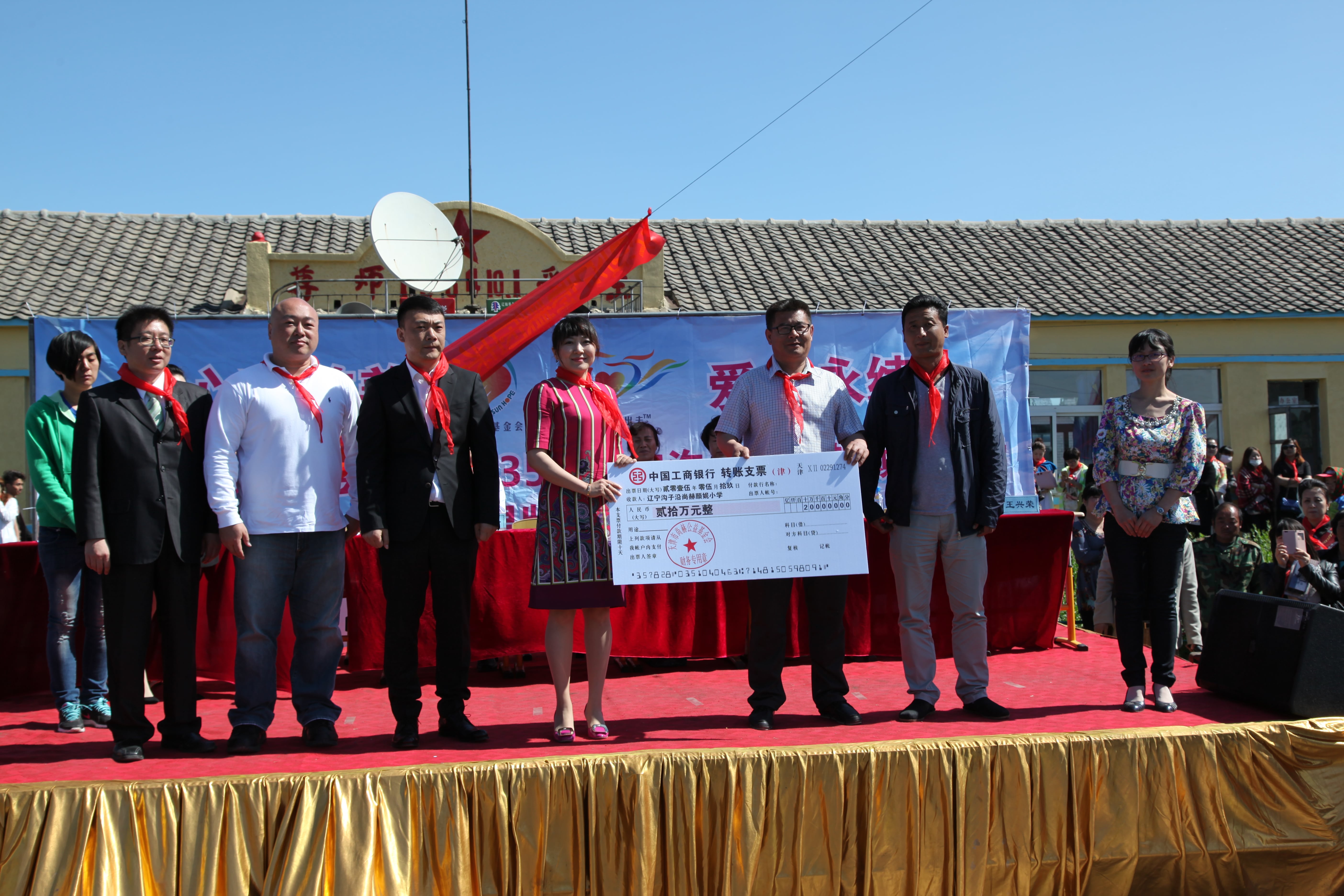 第35所 灯塔市沈旦堡镇沟子沿乐竞体育_乐竞体育中国一站式服务官网
颜妮小学