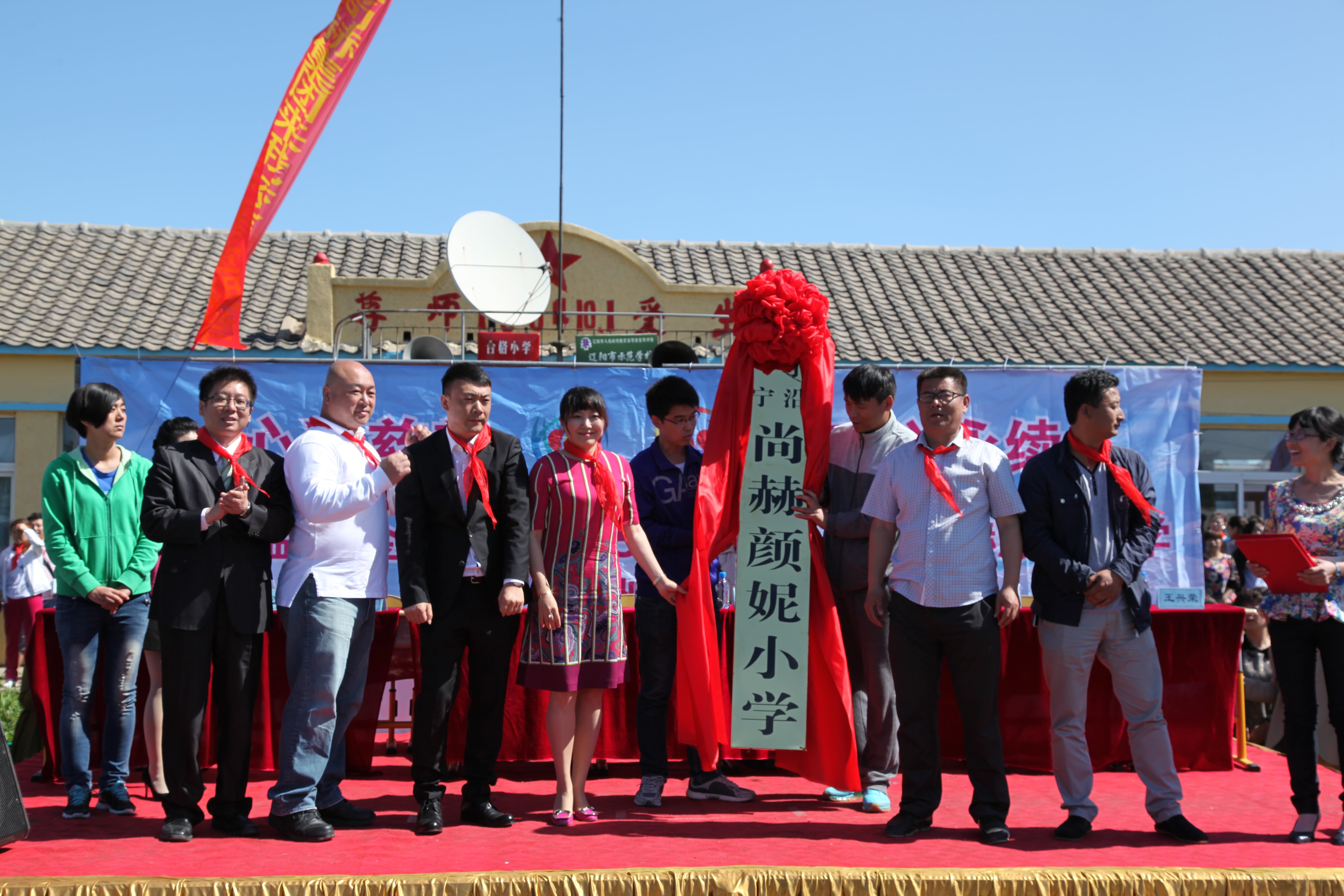 第35所 灯塔市沈旦堡镇沟子沿乐竞体育_乐竞体育中国一站式服务官网
颜妮小学