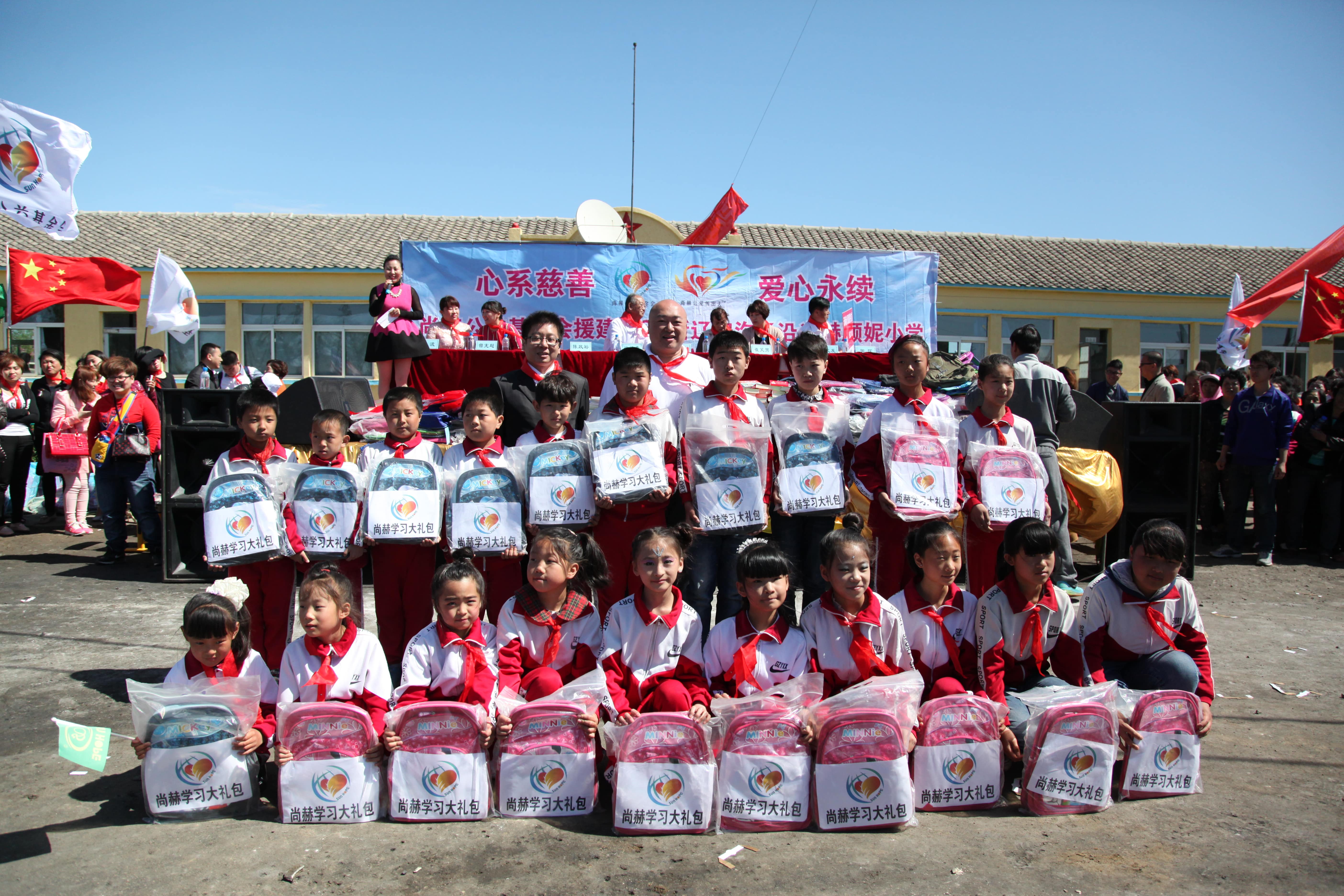 第35所 灯塔市沈旦堡镇沟子沿乐竞体育_乐竞体育中国一站式服务官网
颜妮小学