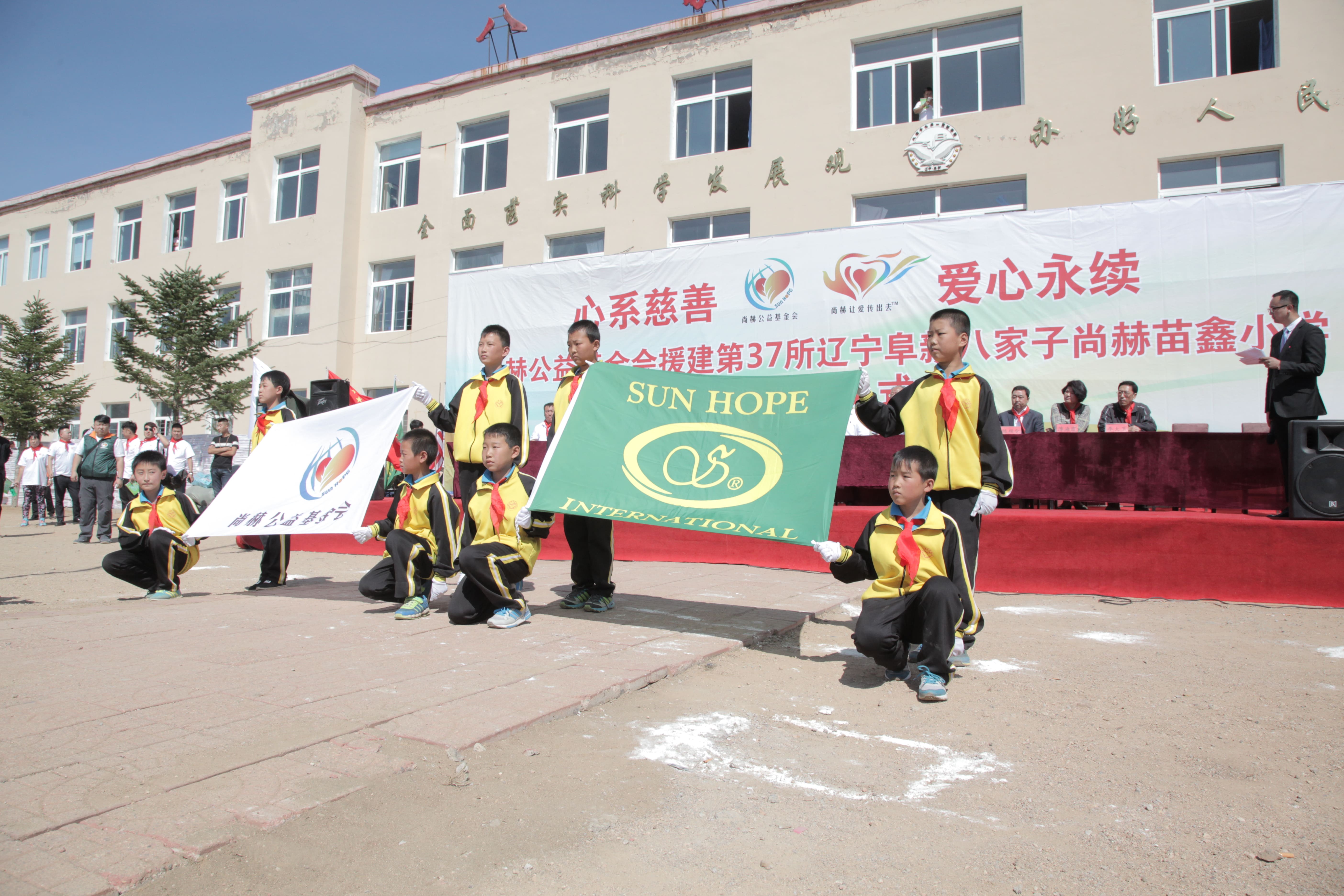 第37所 阜新市阜蒙县八家子乐竞体育_乐竞体育中国一站式服务官网
苗鑫小学