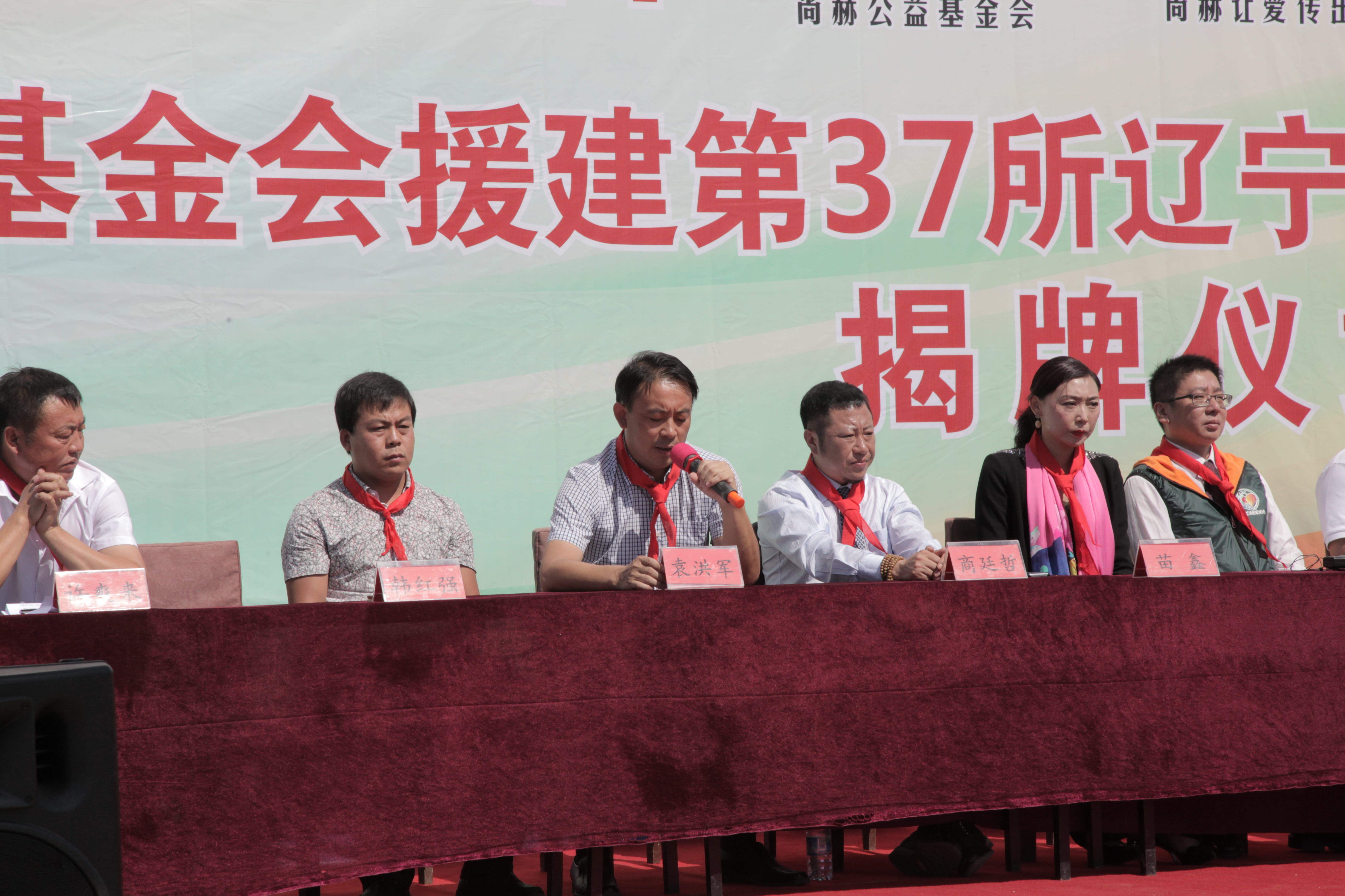 第37所 阜新市阜蒙县八家子乐竞体育_乐竞体育中国一站式服务官网
苗鑫小学