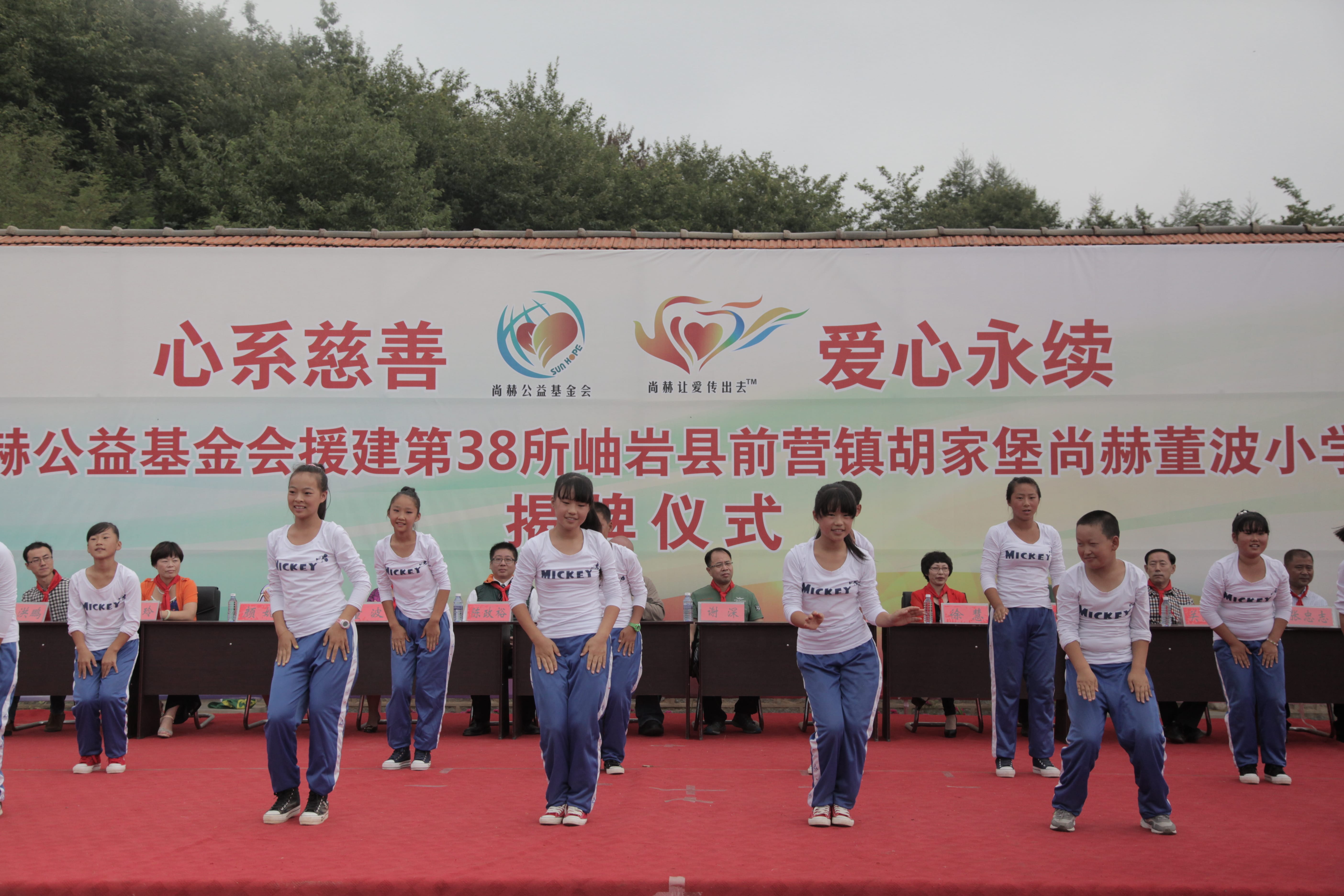 第38所 岫岩县前营镇胡家堡乐竞体育_乐竞体育中国一站式服务官网
董波小学