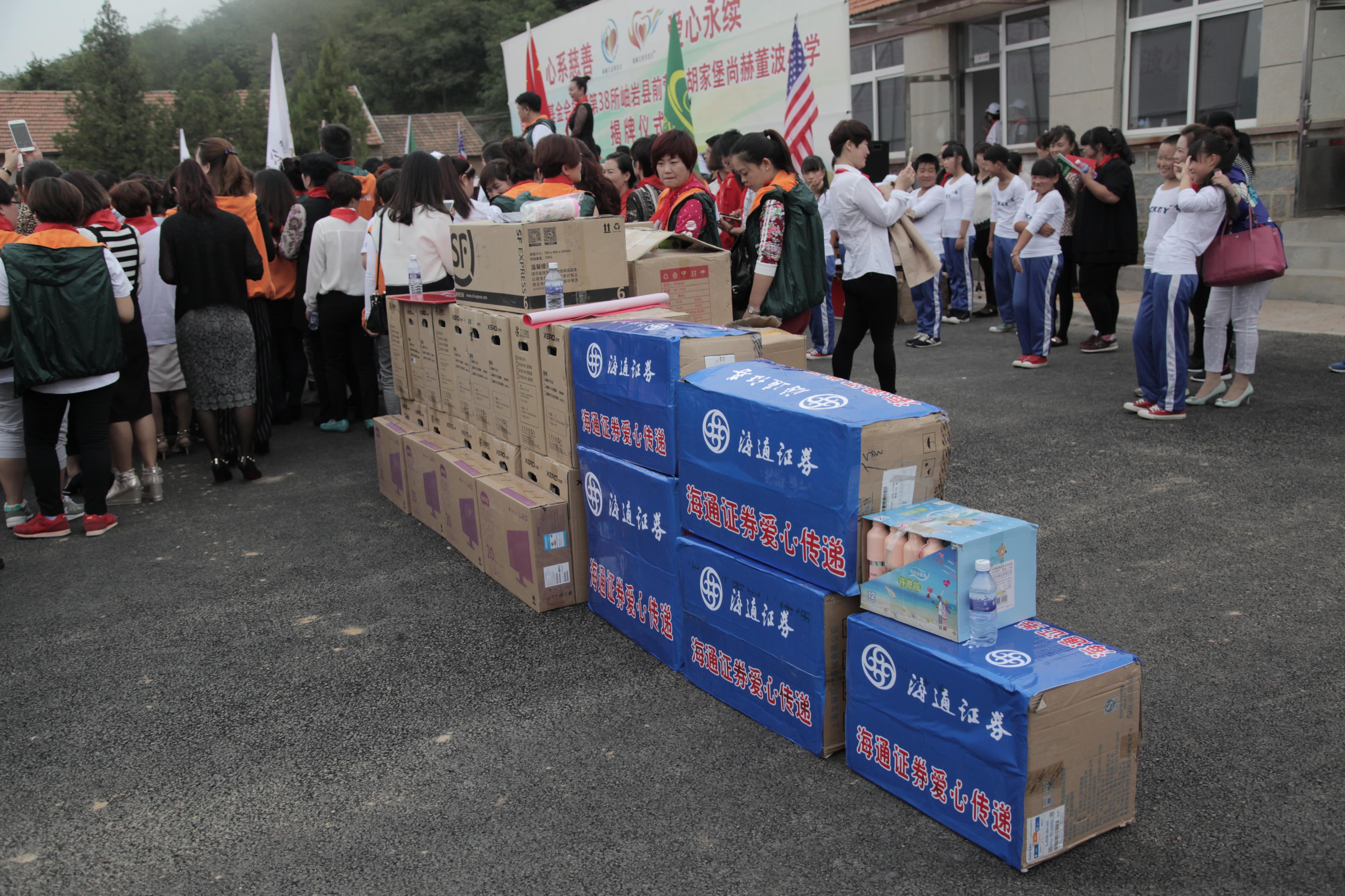 第38所 岫岩县前营镇胡家堡乐竞体育_乐竞体育中国一站式服务官网
董波小学