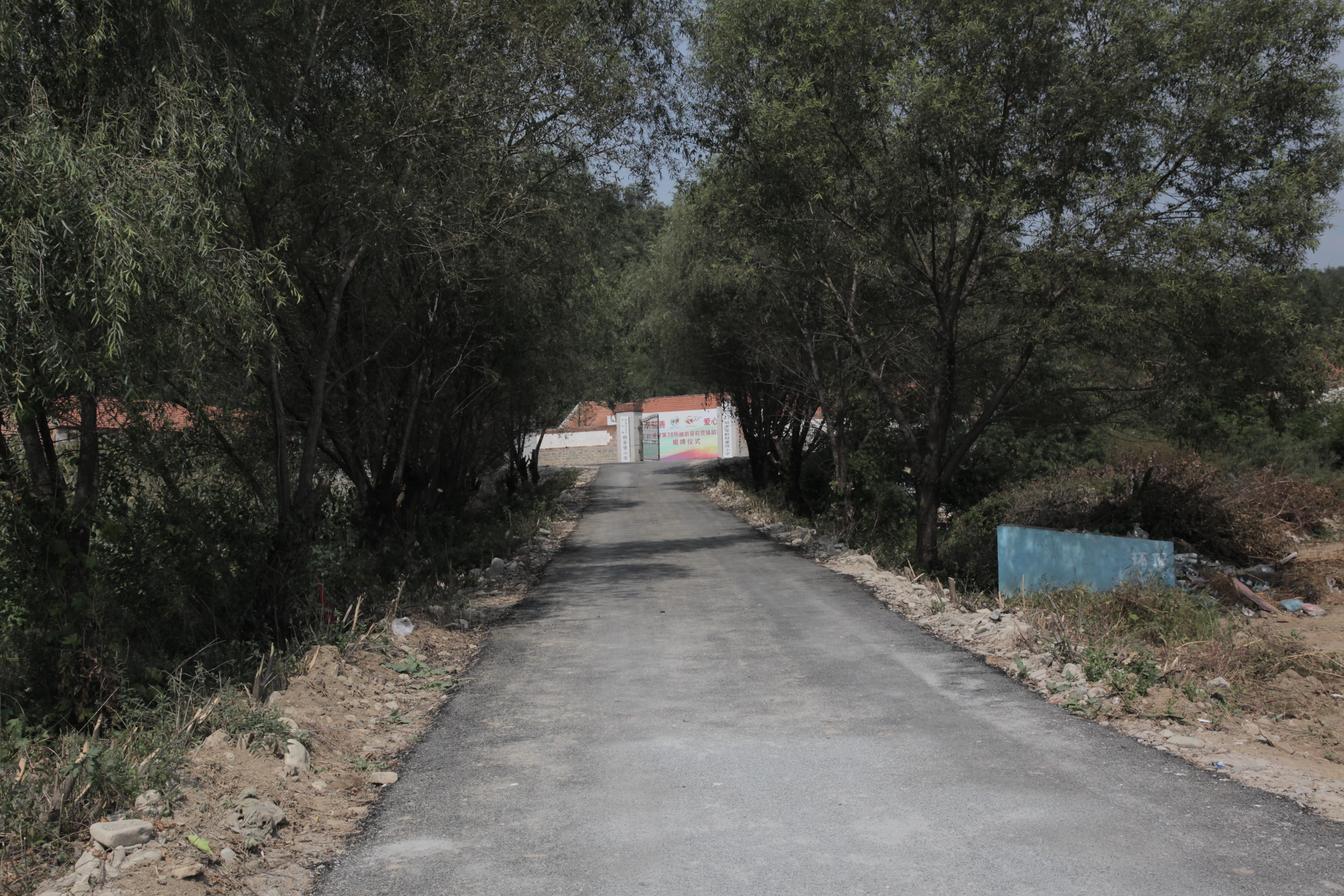 第38所 岫岩县前营镇胡家堡乐竞体育_乐竞体育中国一站式服务官网
董波小学