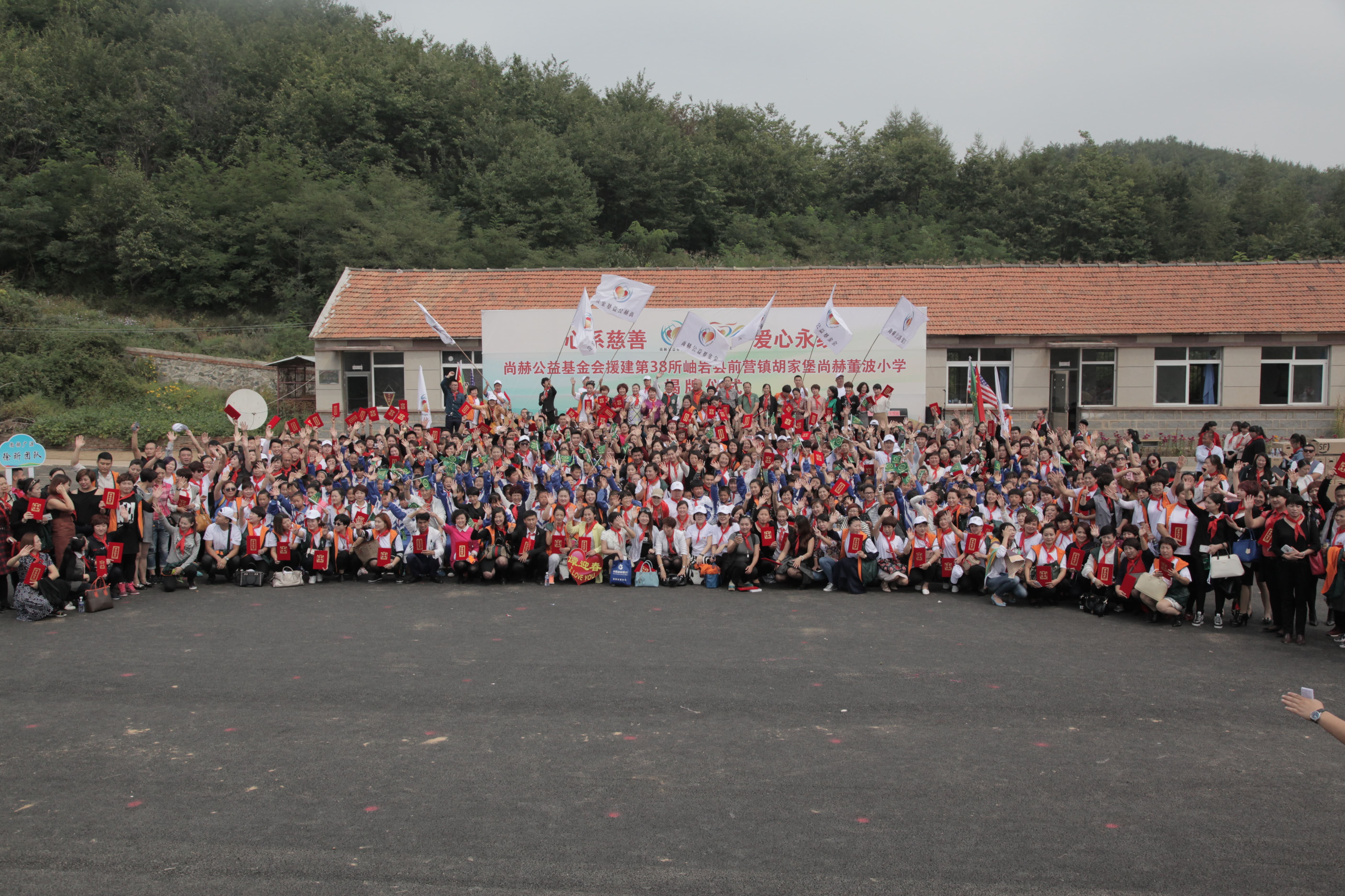 第38所 岫岩县前营镇胡家堡乐竞体育_乐竞体育中国一站式服务官网
董波小学