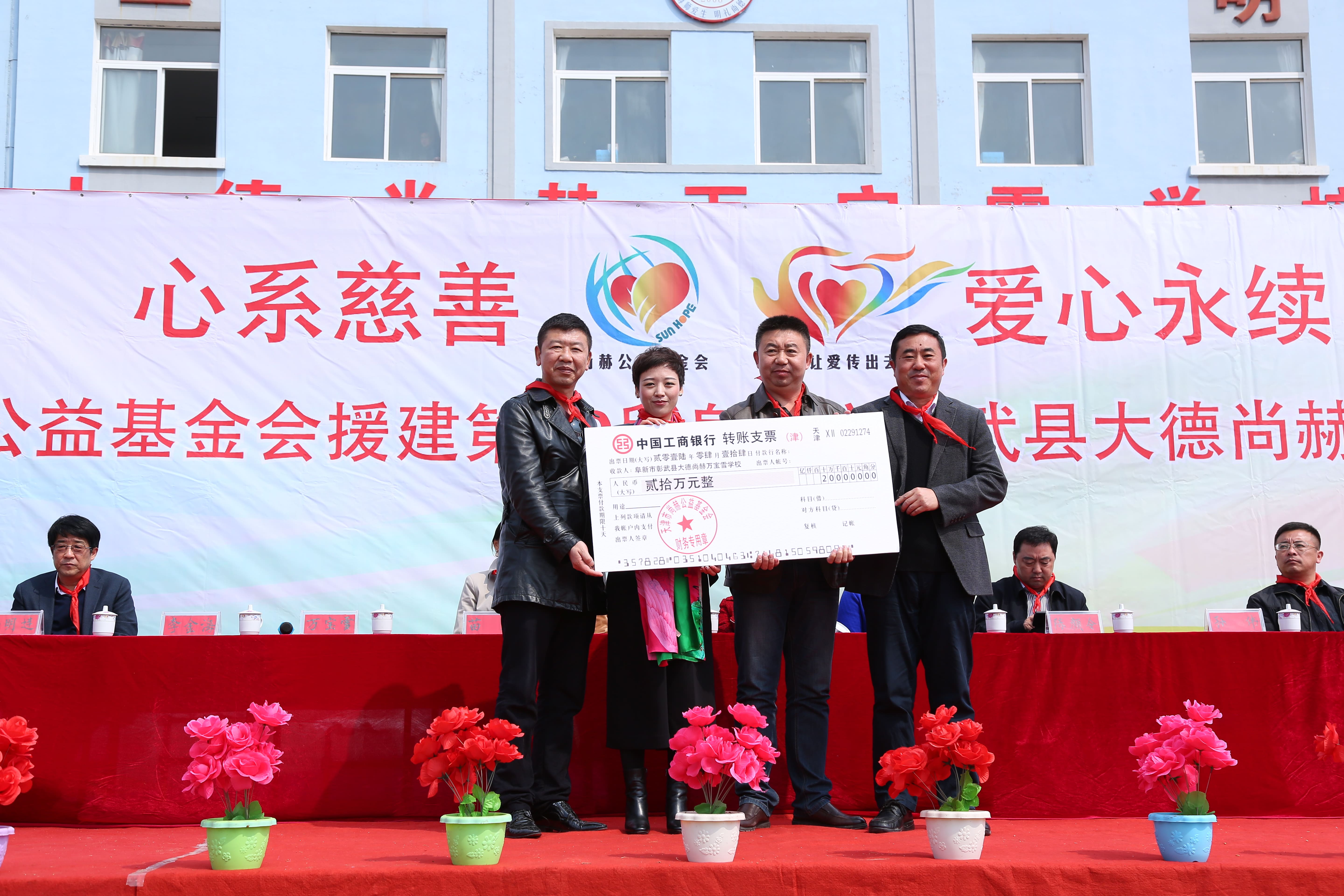 第39所 阜新市彰武县大德乐竞体育_乐竞体育中国一站式服务官网
万宝雪学校