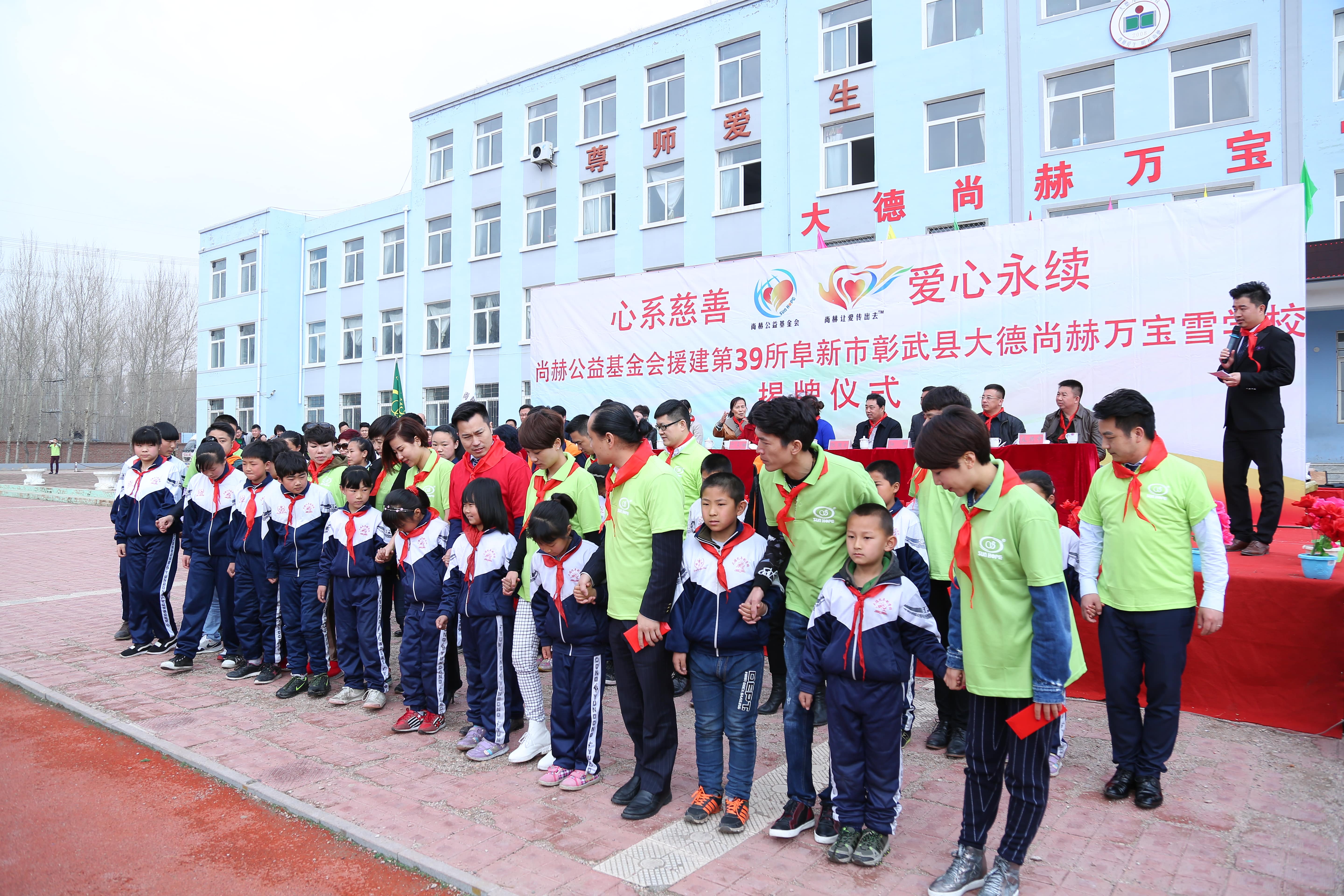 第39所 阜新市彰武县大德乐竞体育_乐竞体育中国一站式服务官网
万宝雪学校