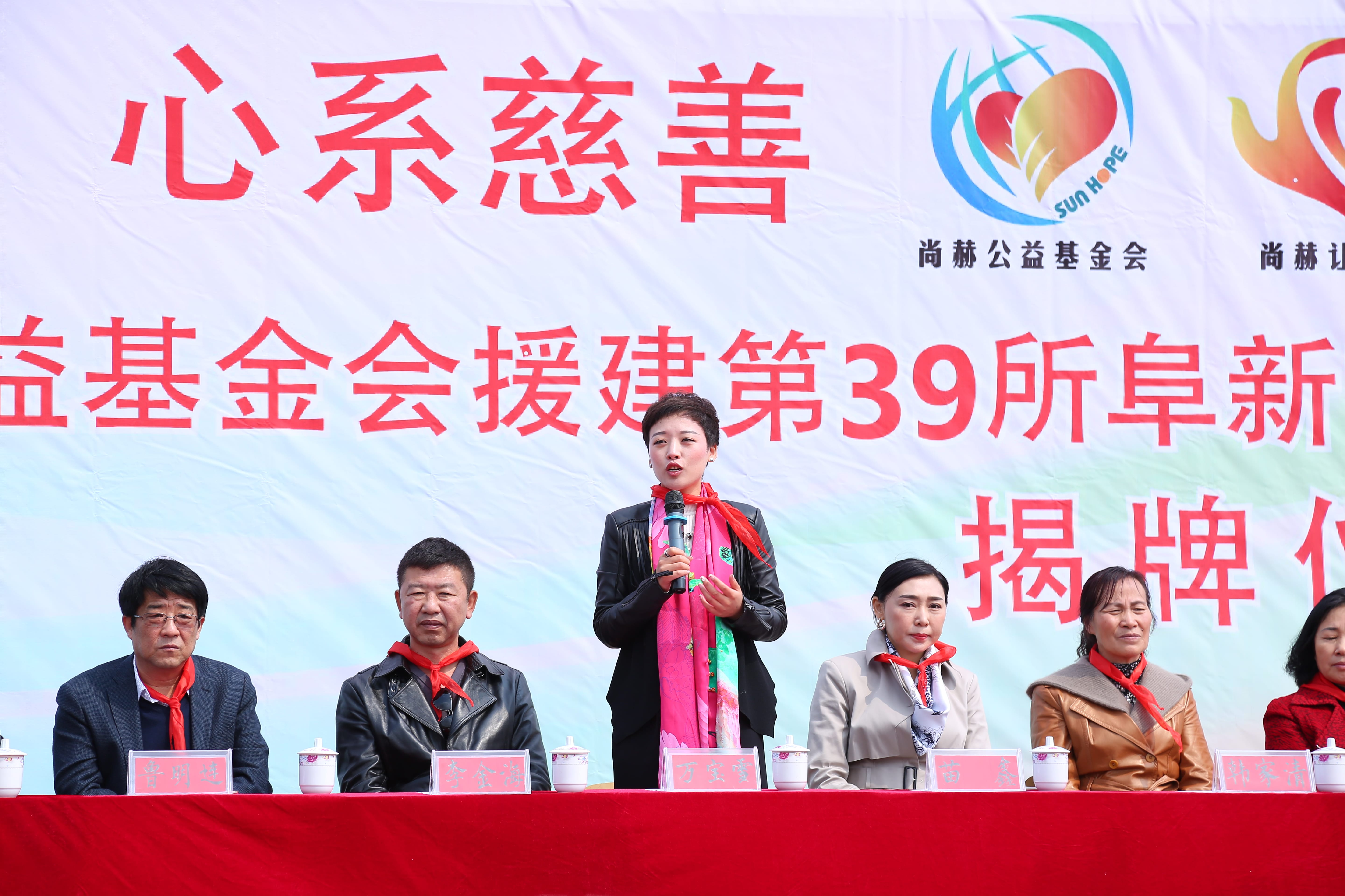 第39所 阜新市彰武县大德乐竞体育_乐竞体育中国一站式服务官网
万宝雪学校