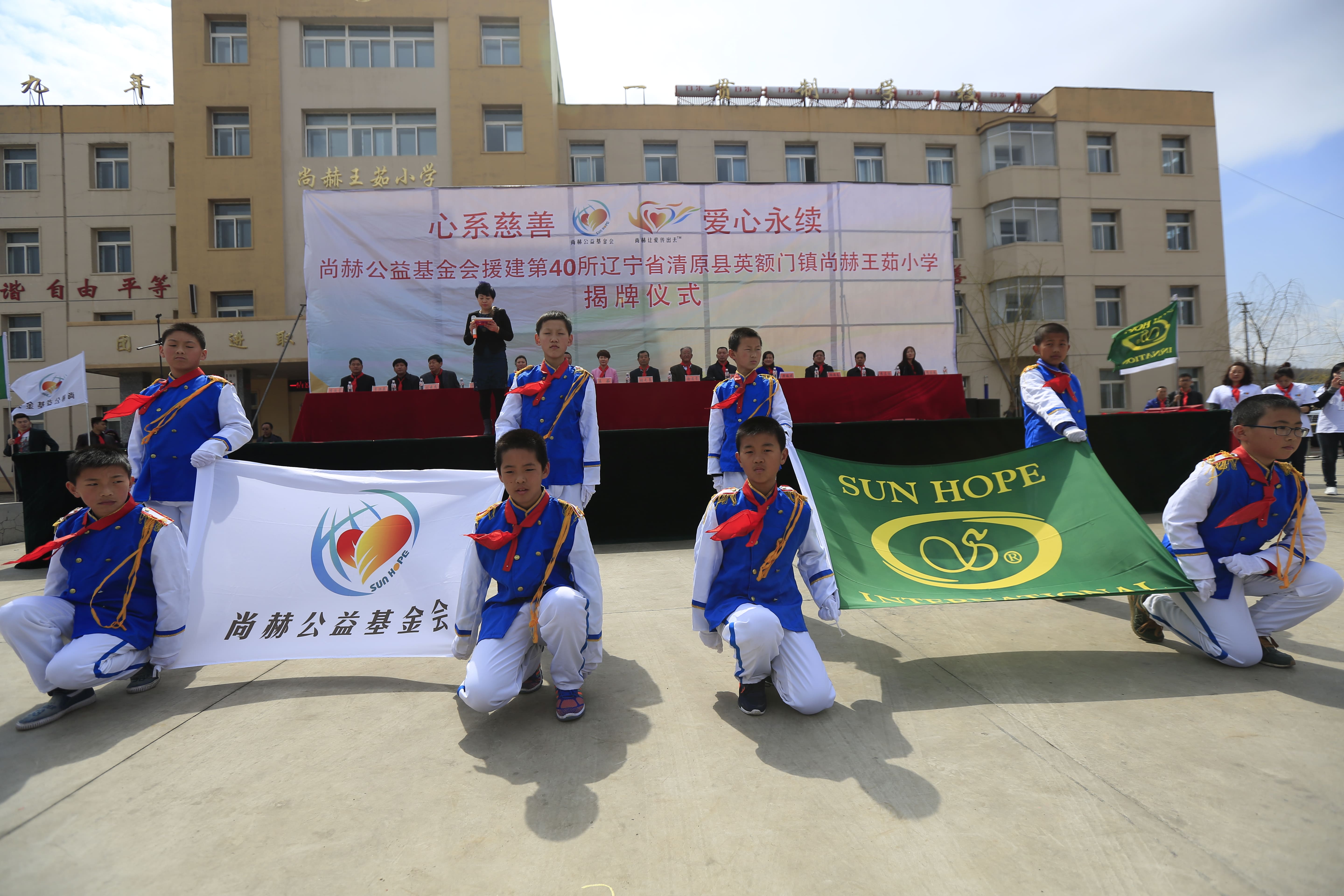 第40所 清原县英额门镇乐竞体育_乐竞体育中国一站式服务官网
王茹小学