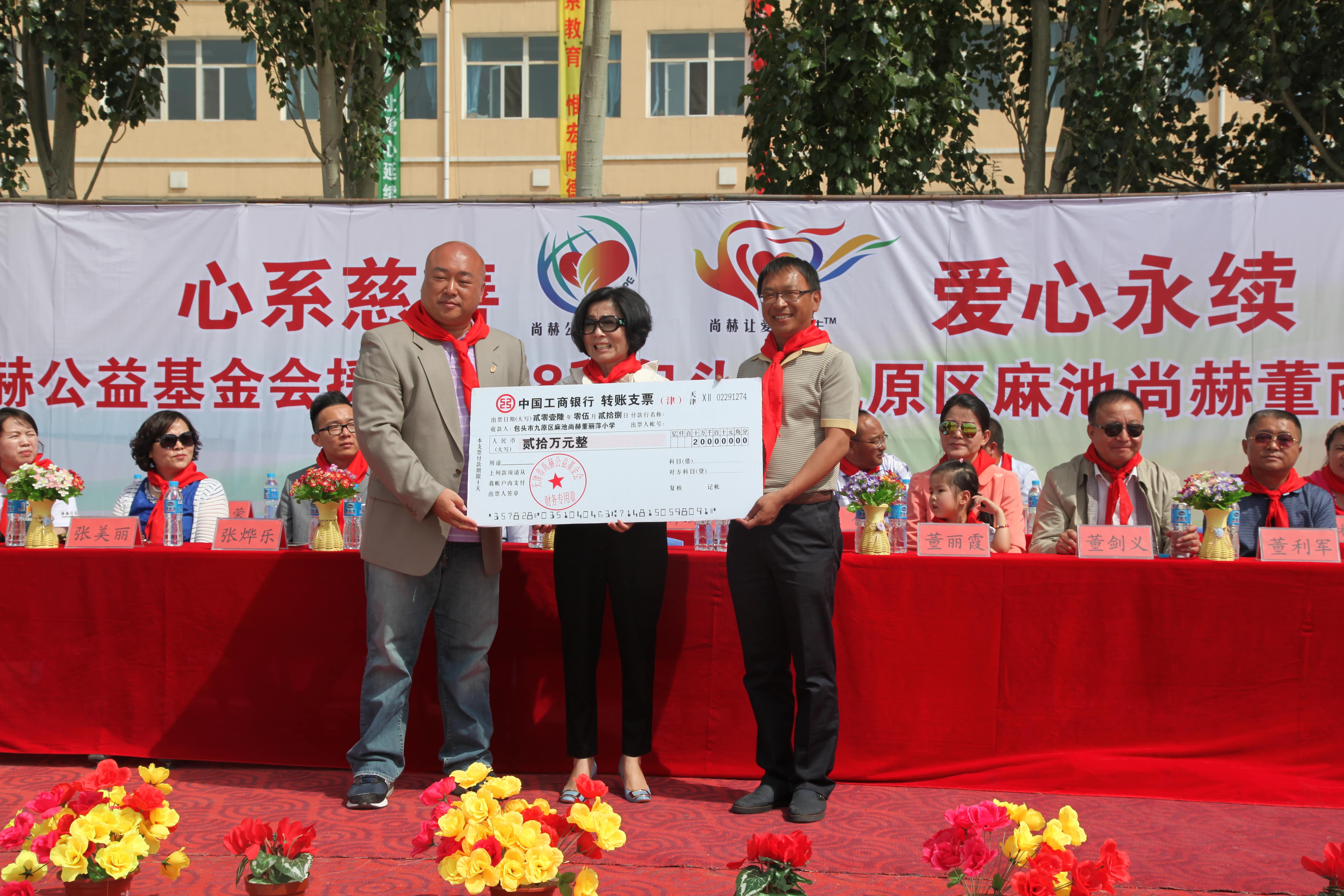 第48所 包头市九原区乐竞体育_乐竞体育中国一站式服务官网
董丽萍麻池中心校