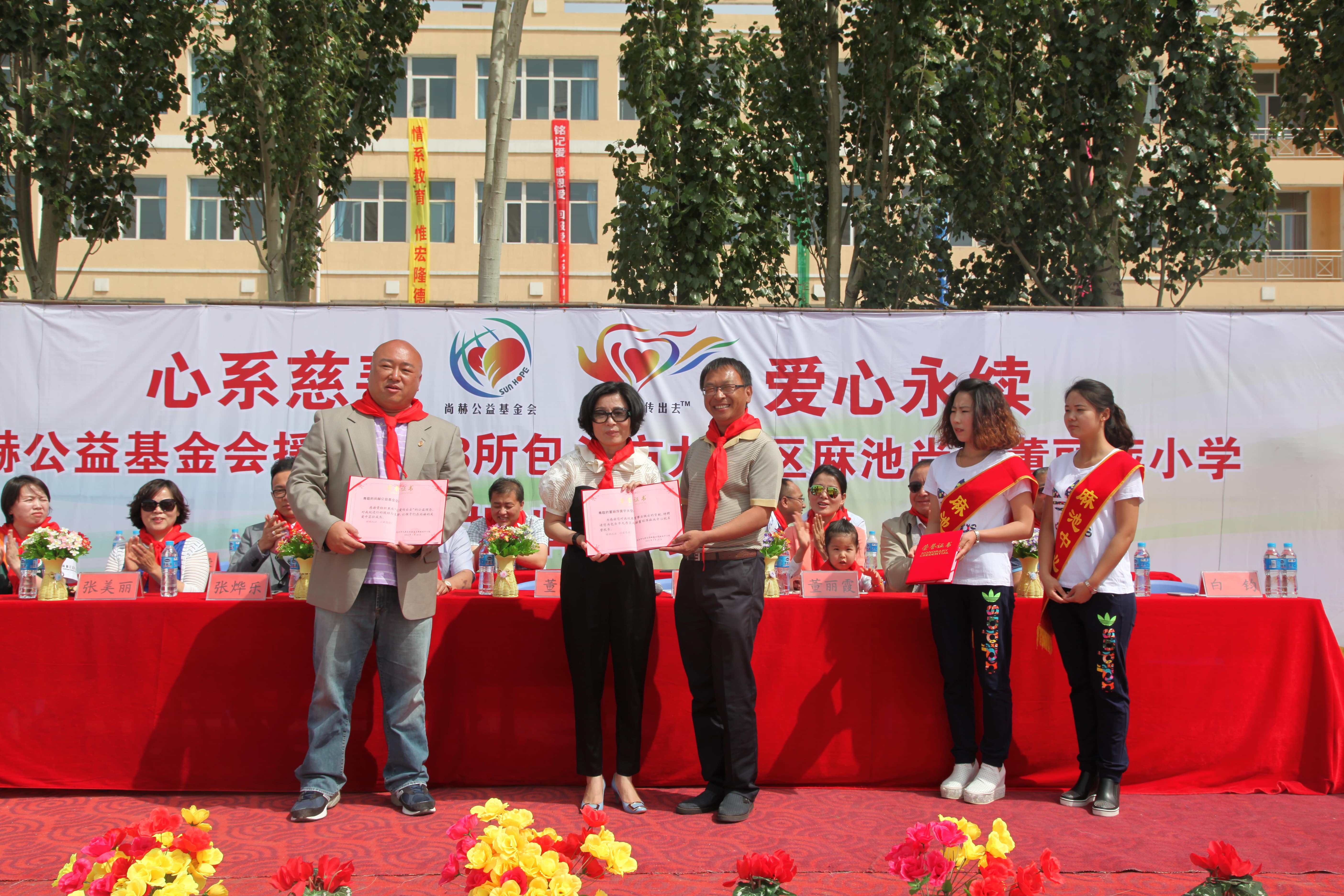 第48所 包头市九原区乐竞体育_乐竞体育中国一站式服务官网
董丽萍麻池中心校