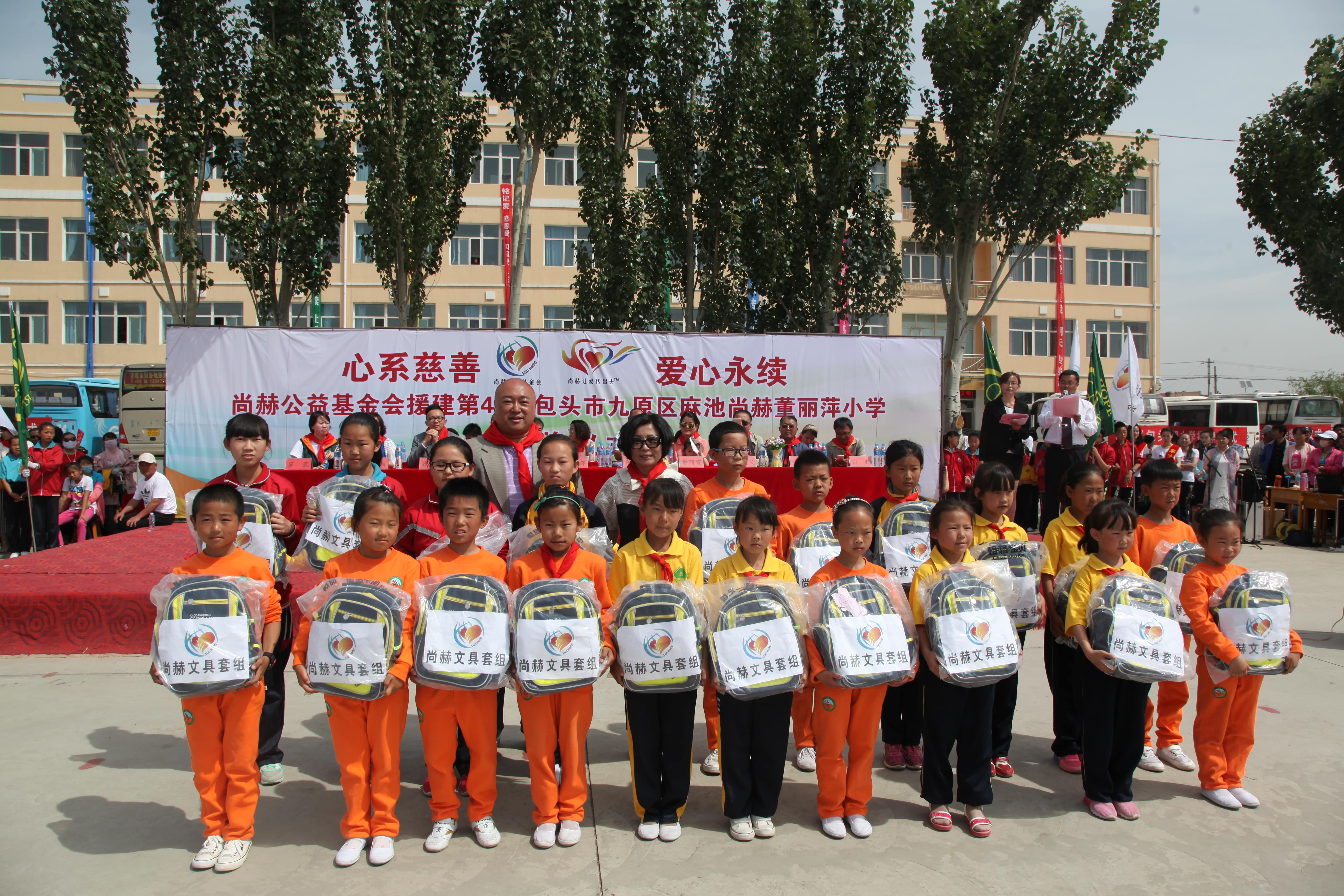 第48所 包头市九原区乐竞体育_乐竞体育中国一站式服务官网
董丽萍麻池中心校