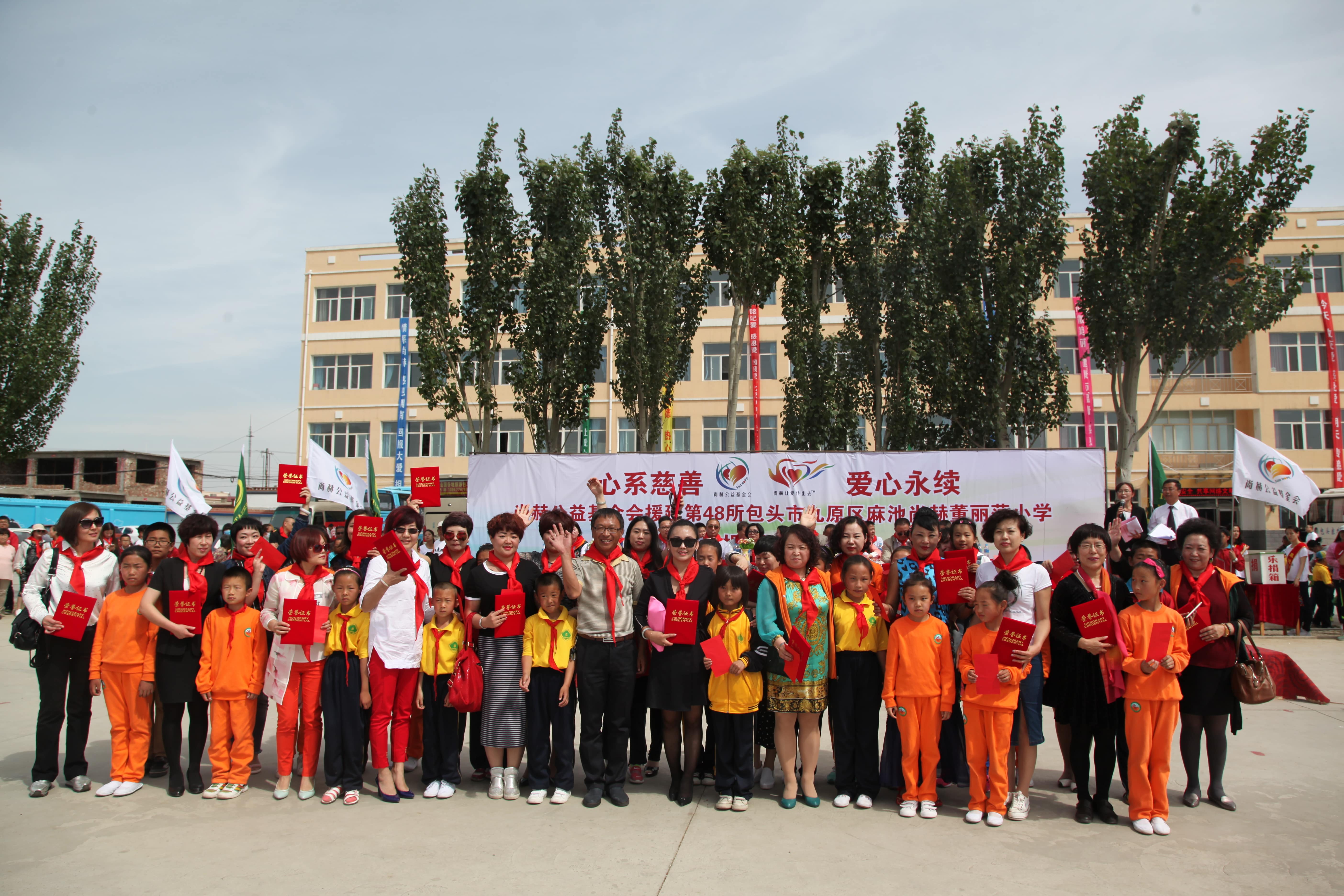 第48所 包头市九原区乐竞体育_乐竞体育中国一站式服务官网
董丽萍麻池中心校