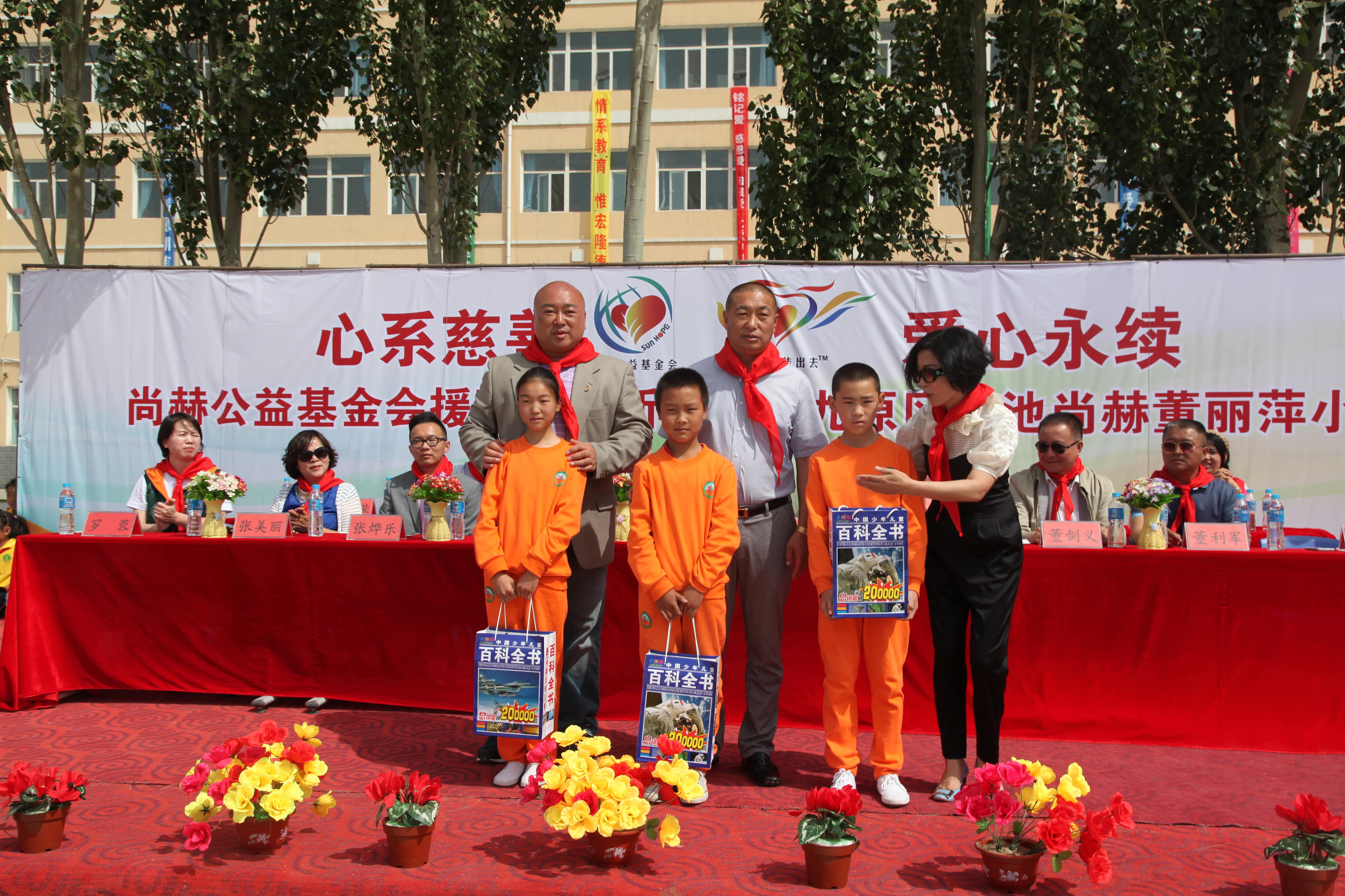 第48所 包头市九原区乐竞体育_乐竞体育中国一站式服务官网
董丽萍麻池中心校