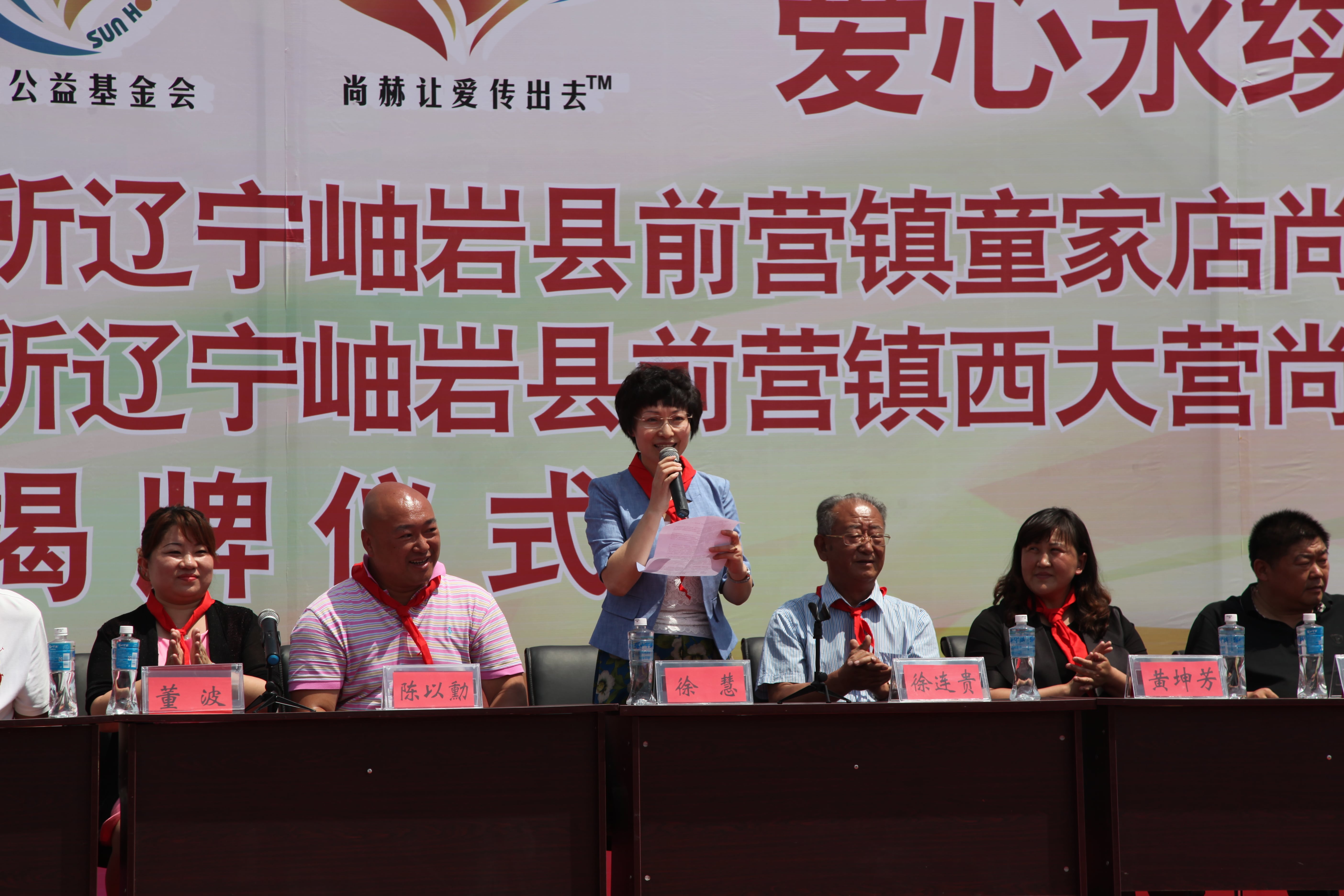 第51所 岫岩县前营镇童家店乐竞体育_乐竞体育中国一站式服务官网
董波小学