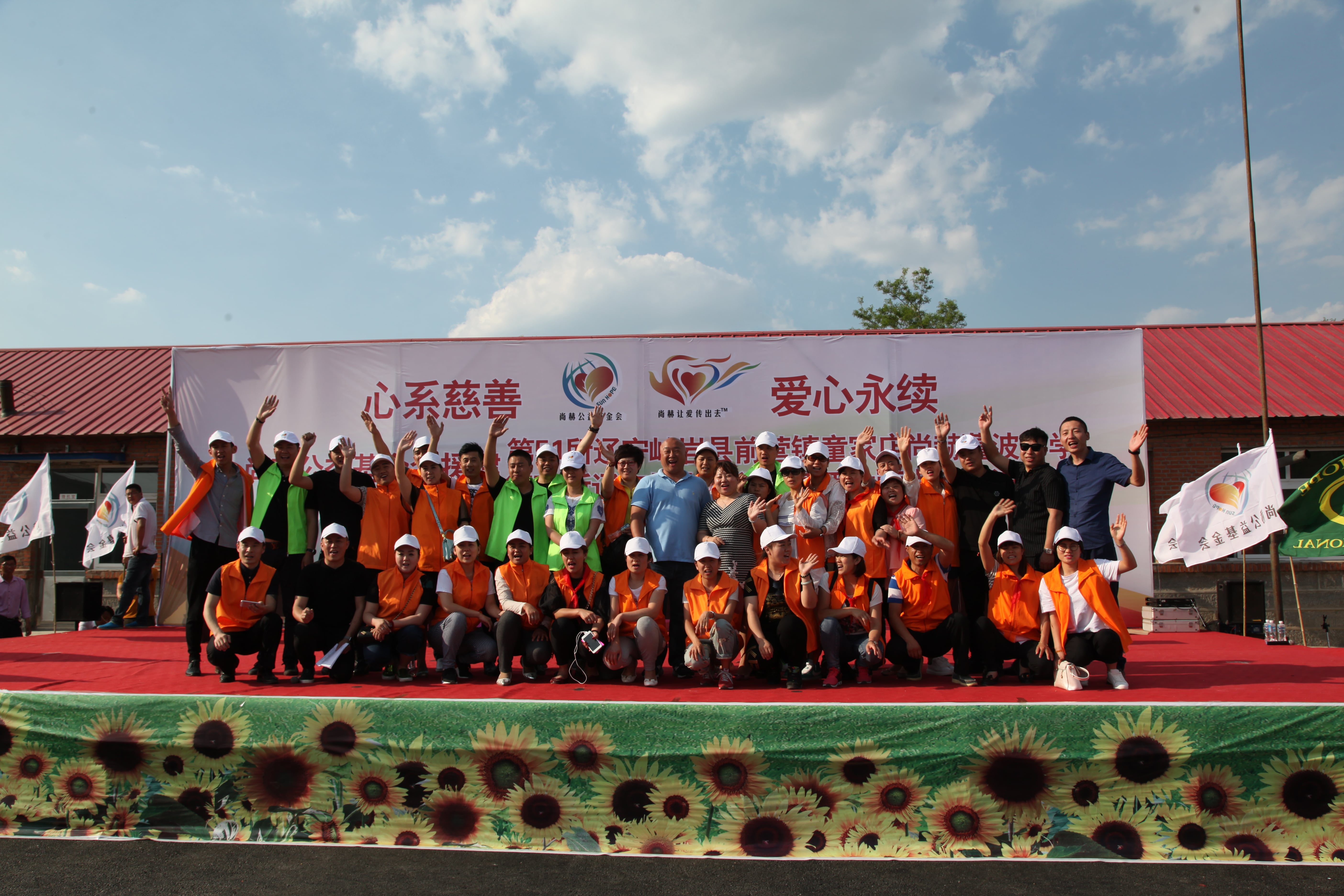 第51所 岫岩县前营镇童家店乐竞体育_乐竞体育中国一站式服务官网
董波小学