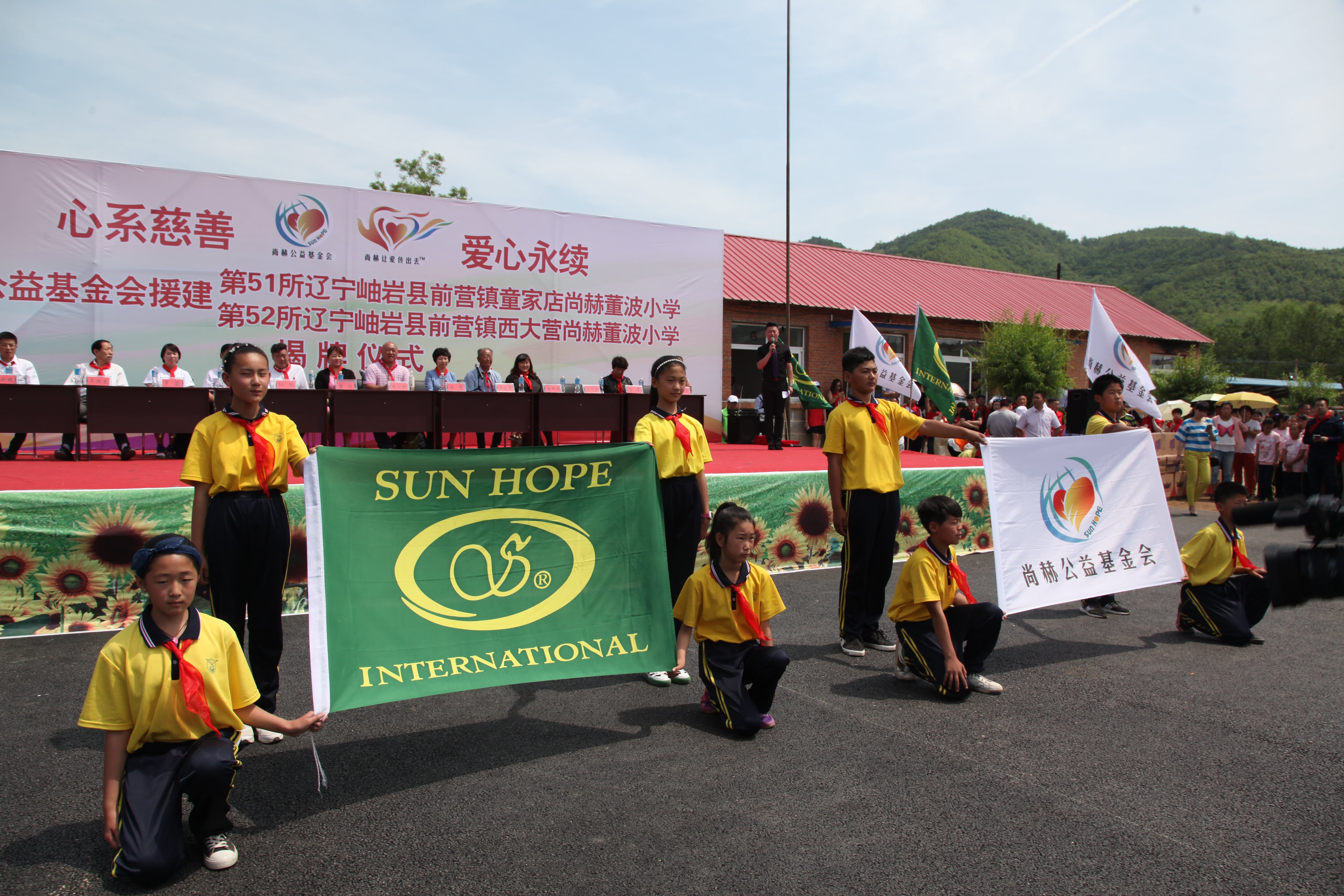 第52所 岫岩县前营镇西大营乐竞体育_乐竞体育中国一站式服务官网
董波小学