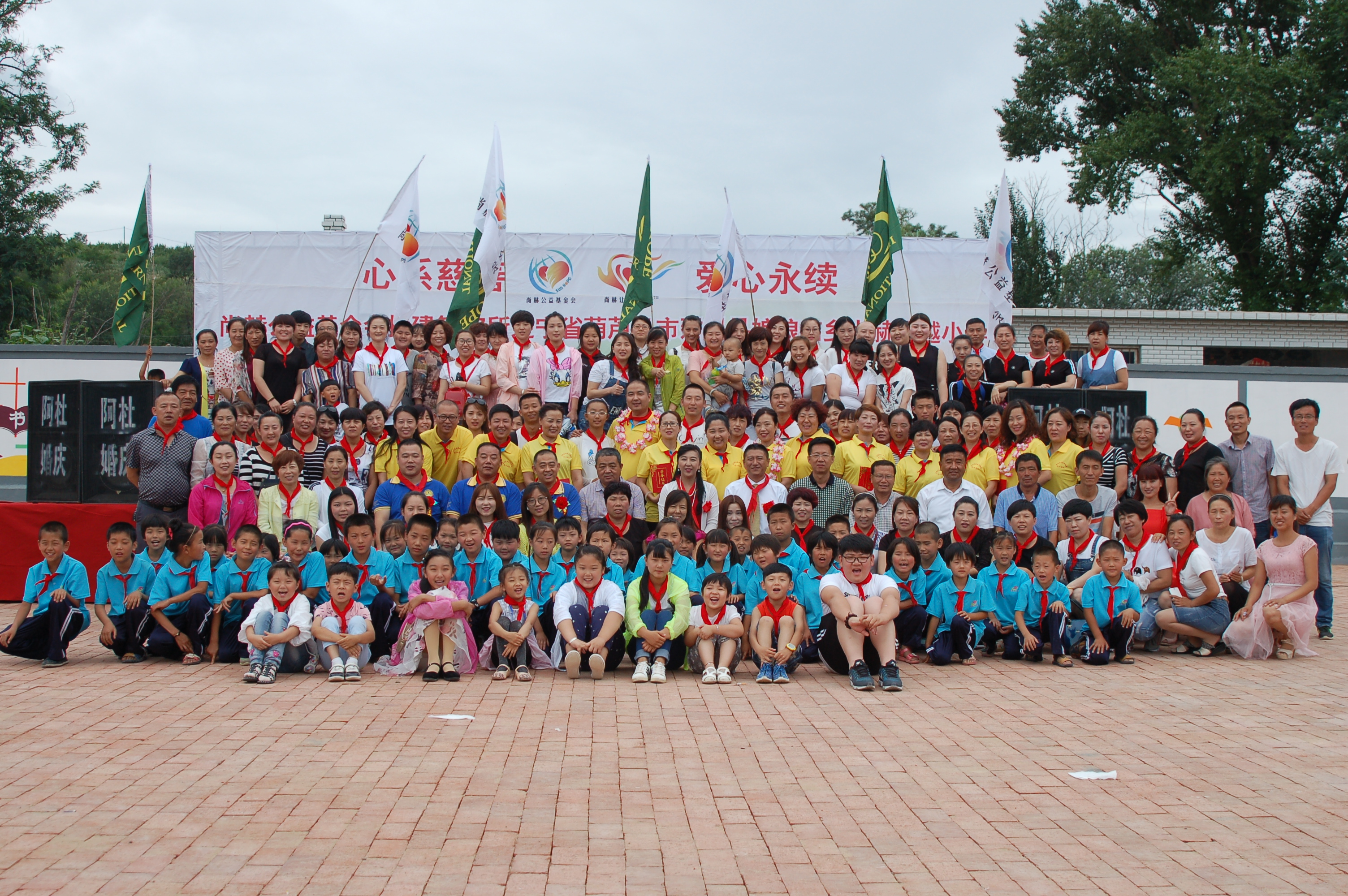 第57所  辽宁省葫芦岛市建昌县娘娘庙乡乐竞体育_乐竞体育中国一站式服务官网
张越小学