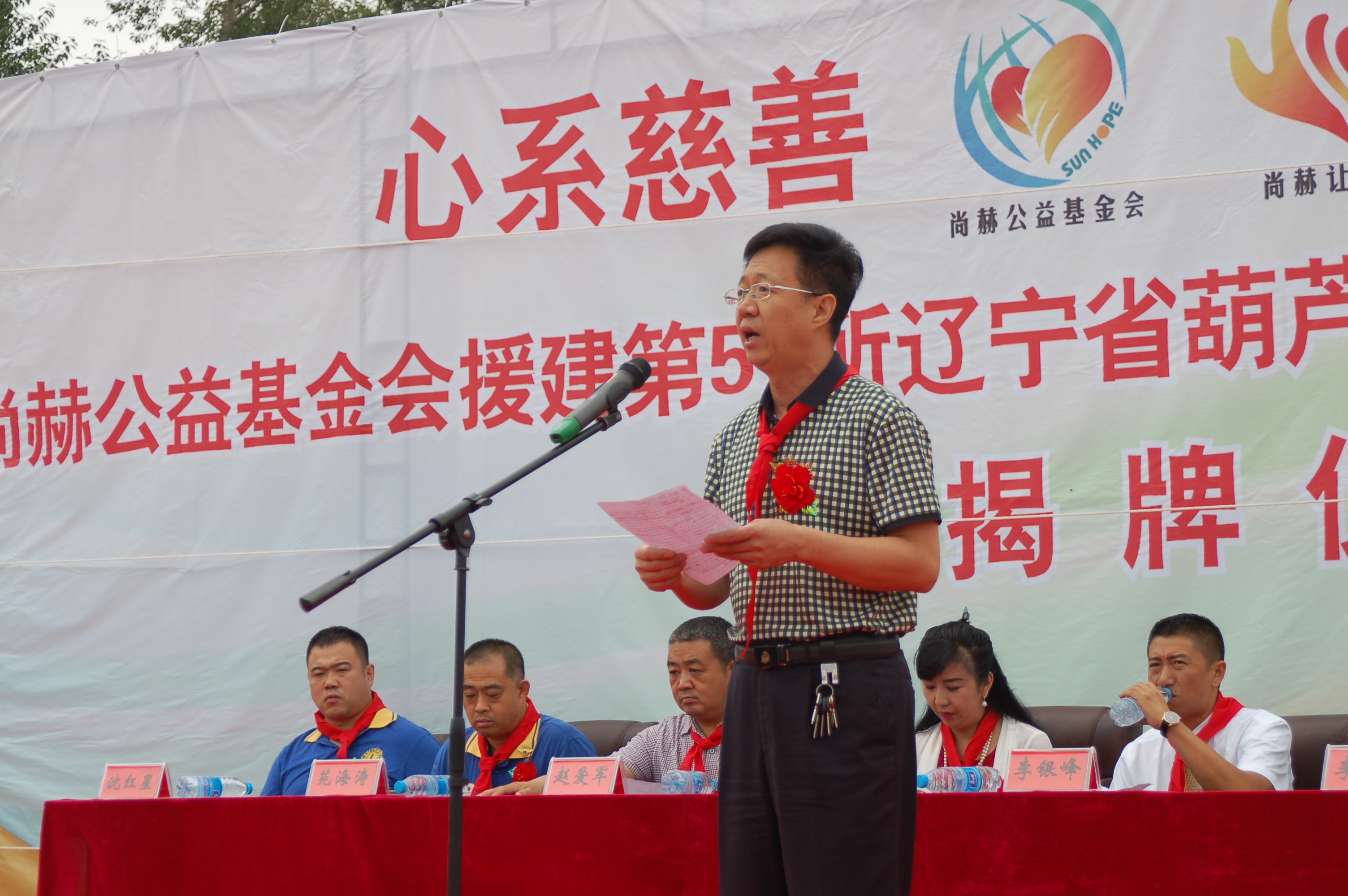 第57所  辽宁省葫芦岛市建昌县娘娘庙乡乐竞体育_乐竞体育中国一站式服务官网
张越小学