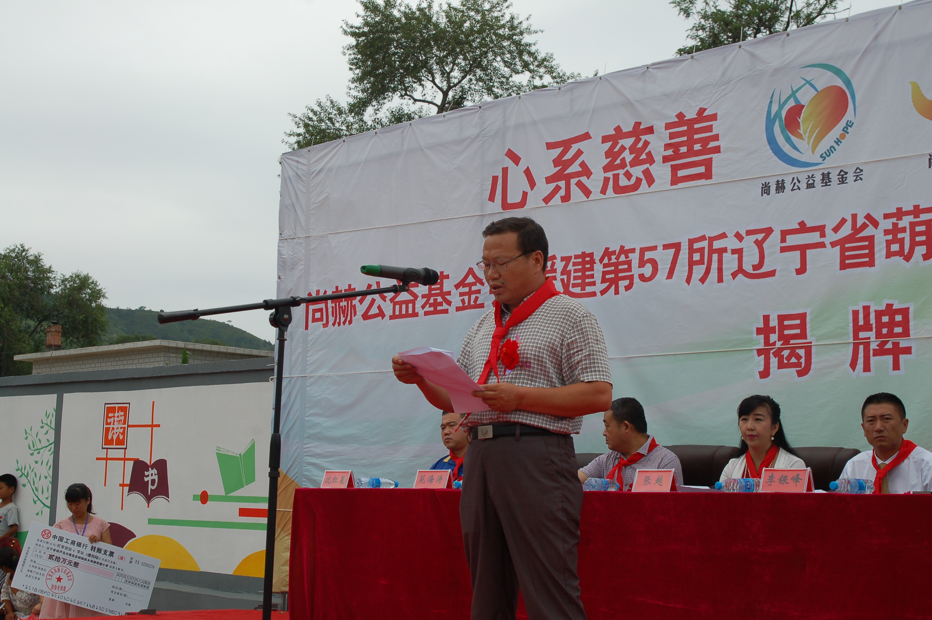 第57所  辽宁省葫芦岛市建昌县娘娘庙乡乐竞体育_乐竞体育中国一站式服务官网
张越小学