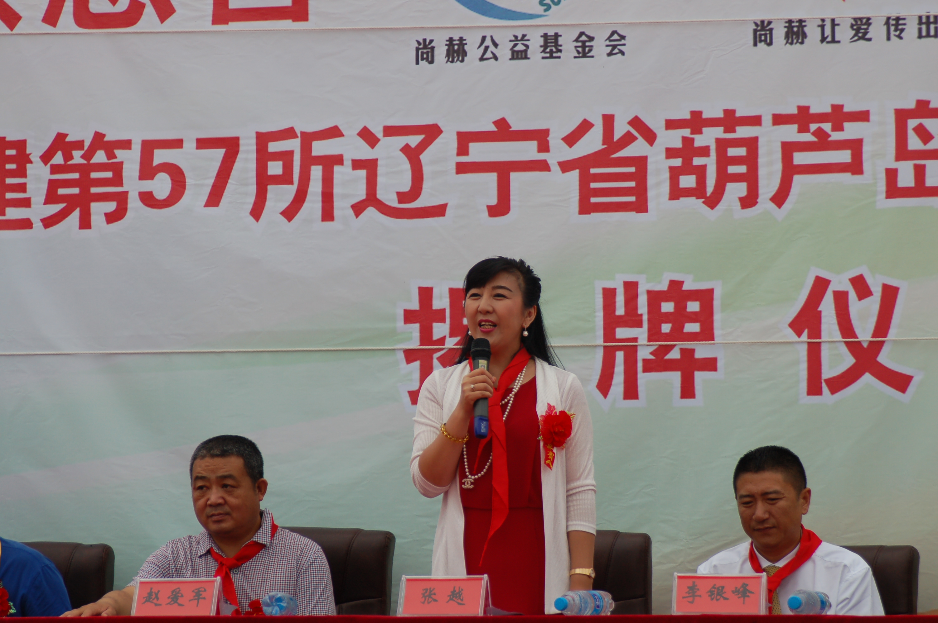 第57所  辽宁省葫芦岛市建昌县娘娘庙乡乐竞体育_乐竞体育中国一站式服务官网
张越小学